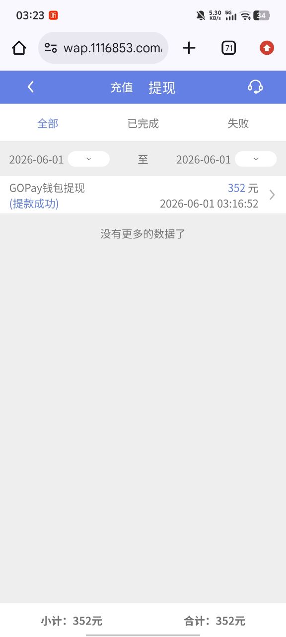 【鸿蒙娱乐111】—✅— 博大11+111-菠菜星球