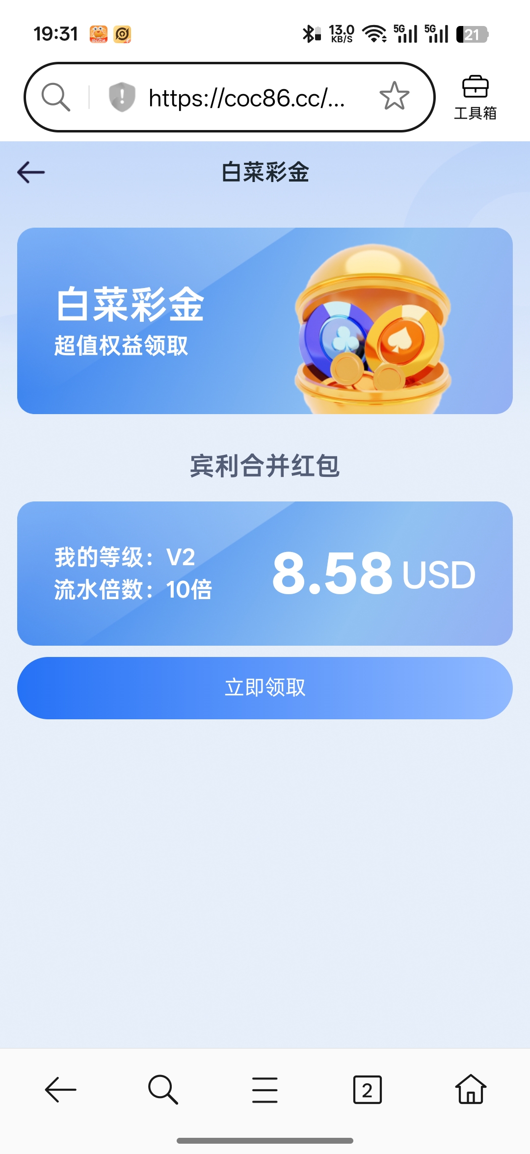 【宾利云梦城】—✅—合并彩金-菠菜星球