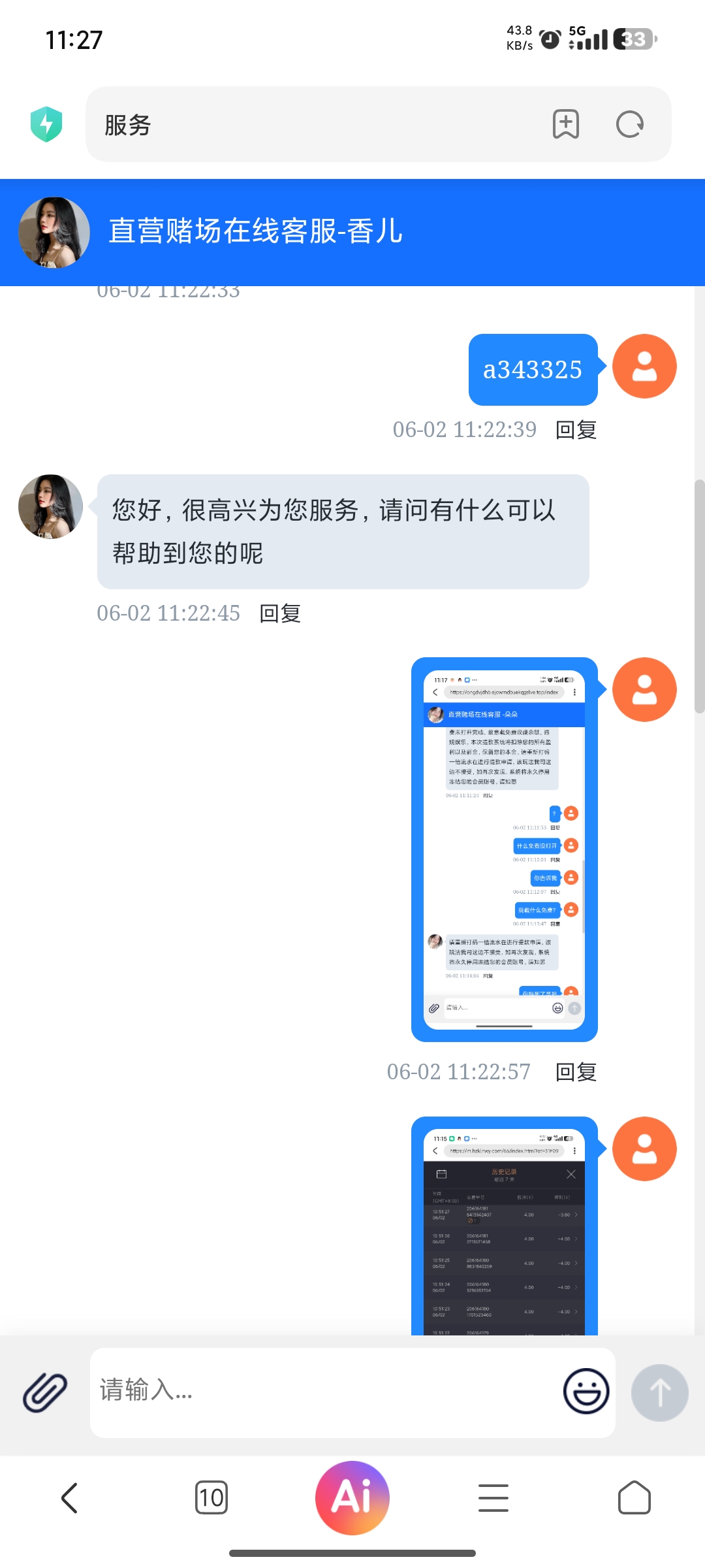曝光4064.com-菠菜星球