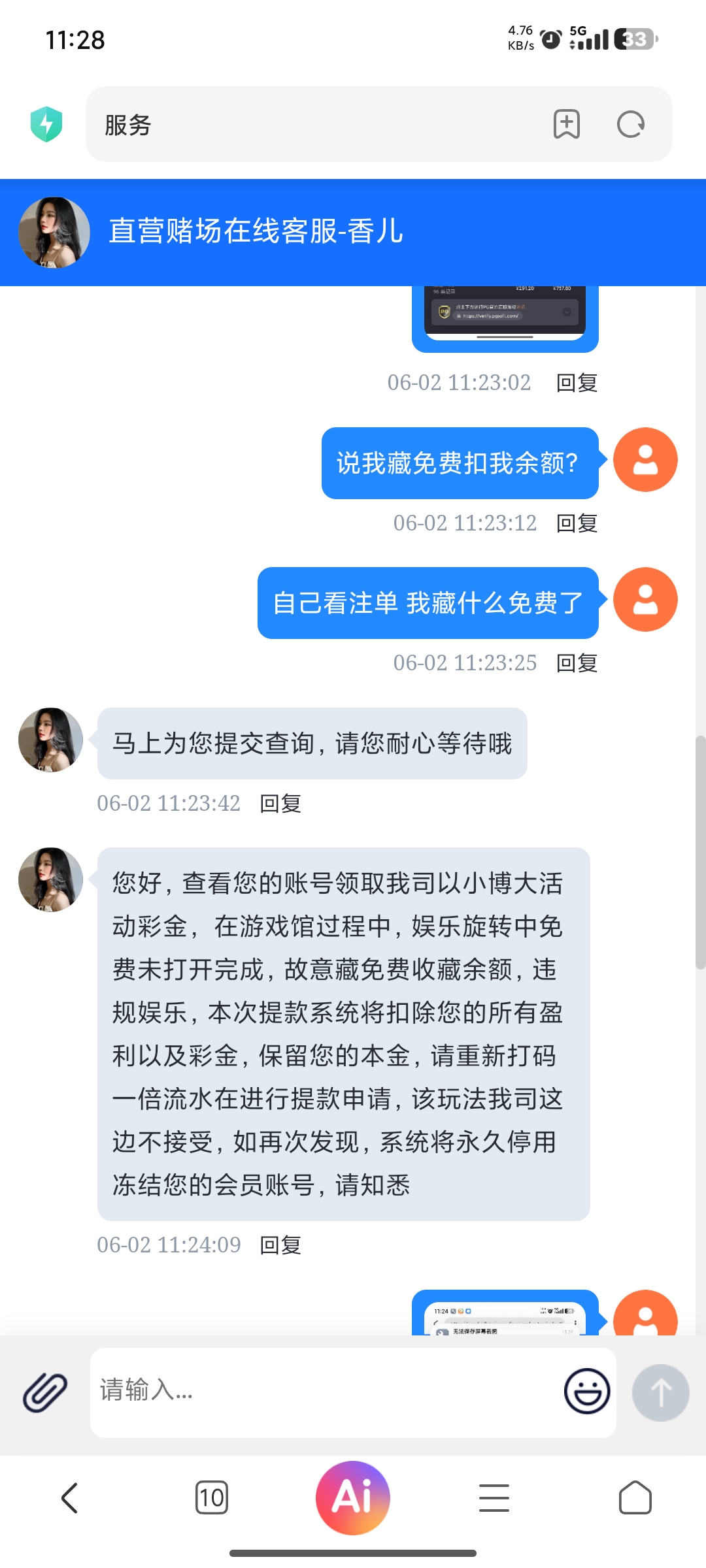 曝光4064.com-菠菜星球