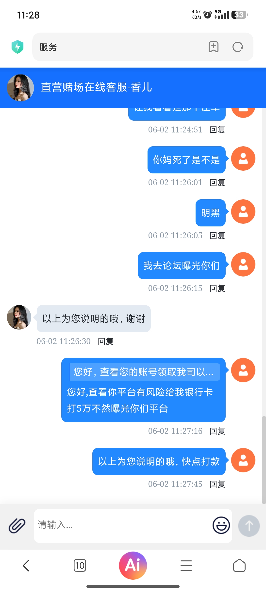 曝光4064.com-菠菜星球