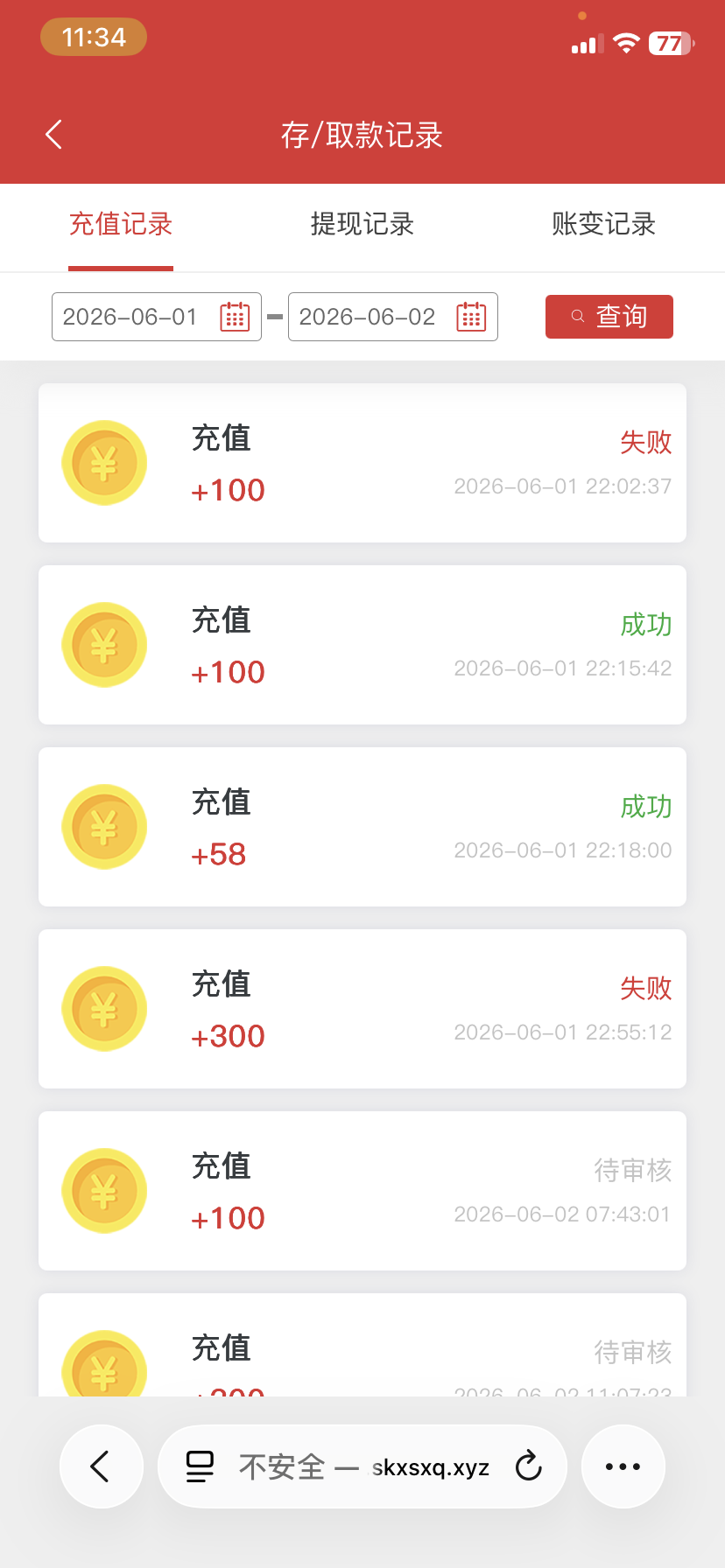 图片[1]-曝光鲨鱼