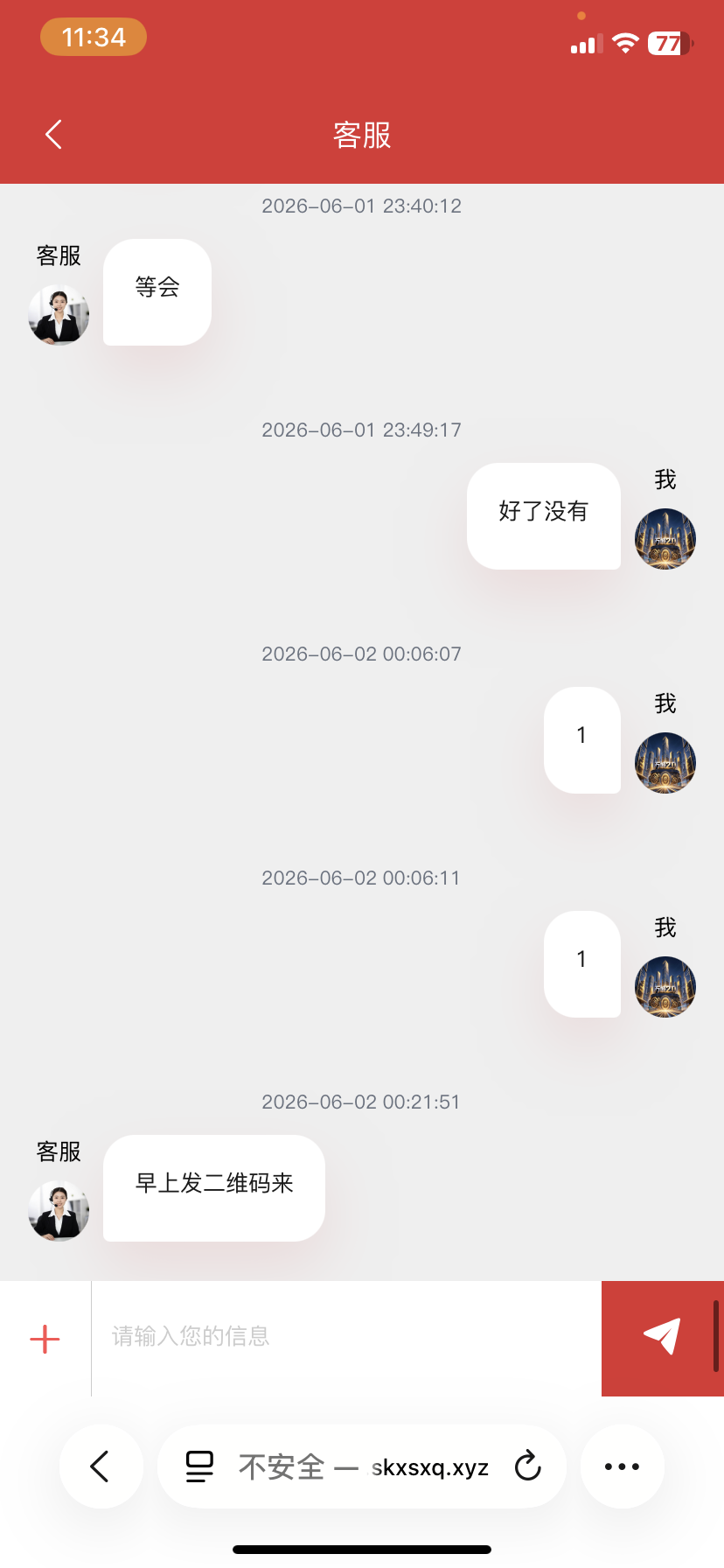 图片[3]-曝光鲨鱼