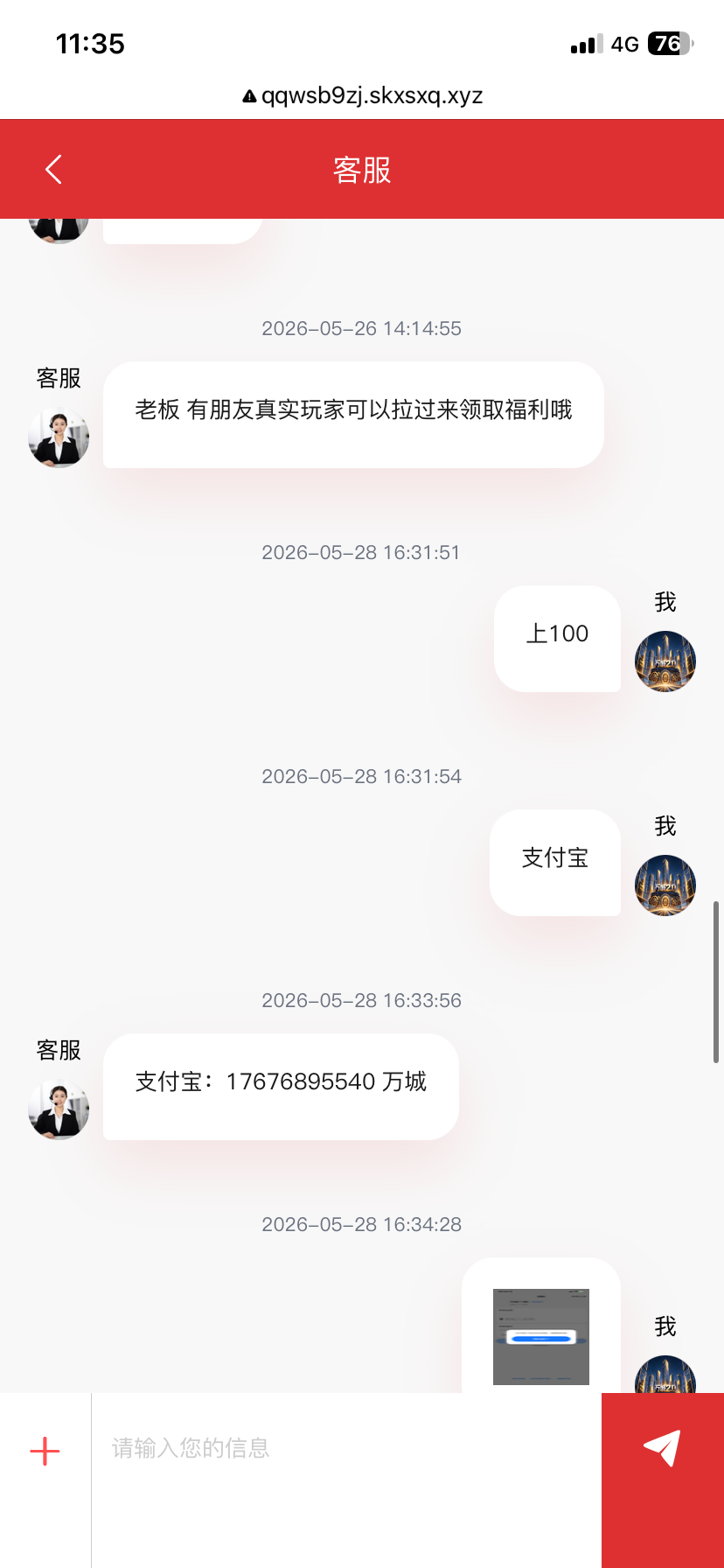图片[4]-曝光鲨鱼