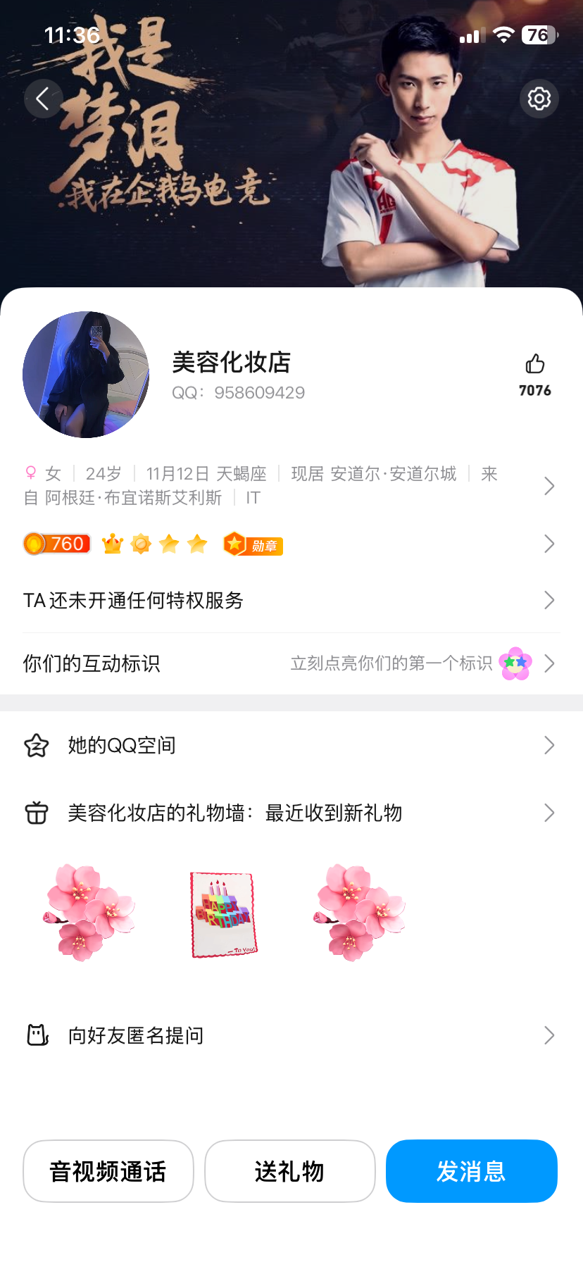 图片[5]-曝光鲨鱼
