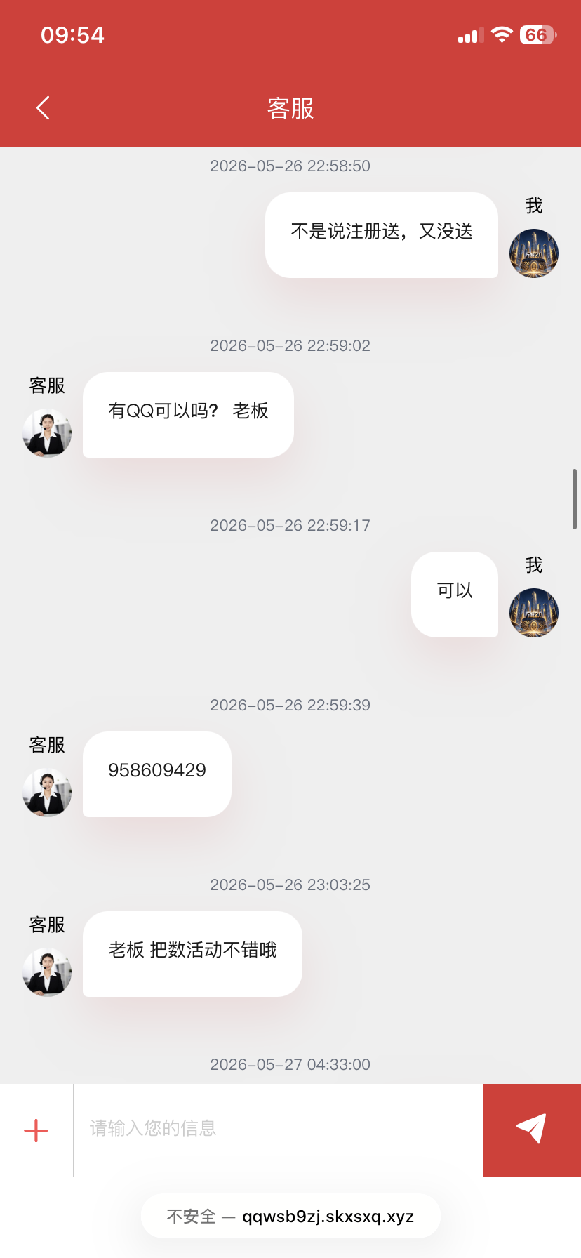 图片[6]-曝光鲨鱼
