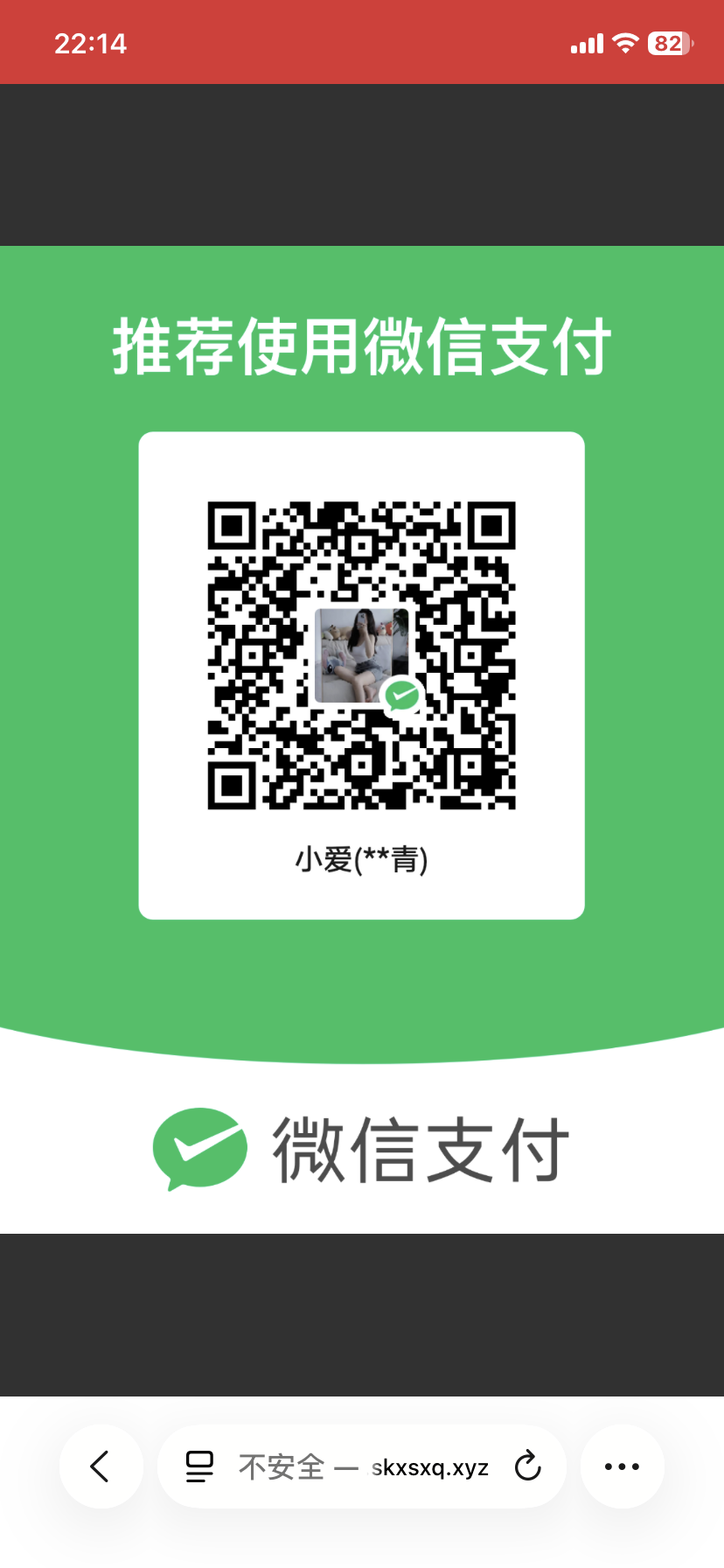 图片[7]-曝光鲨鱼