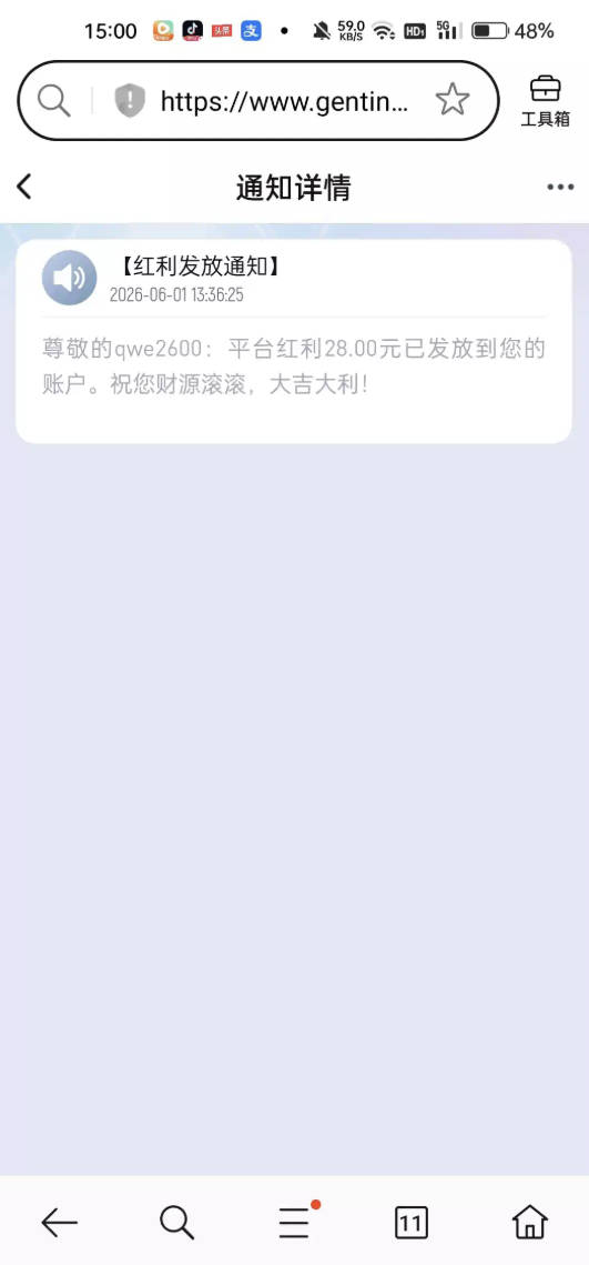 【云顶体育】—✅—特邀送28-菠菜星球