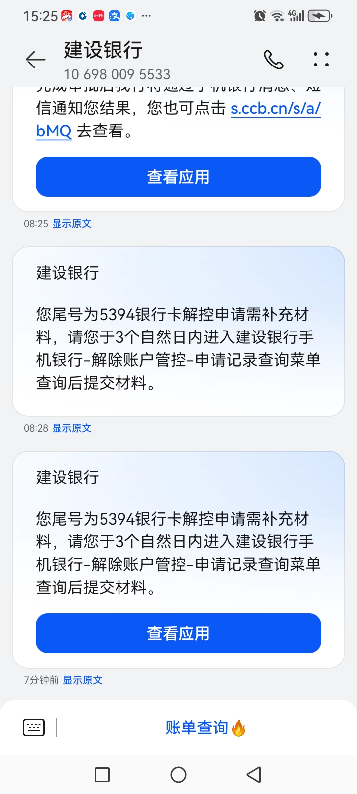 建设非柜解除 老哥们看看-菠菜星球