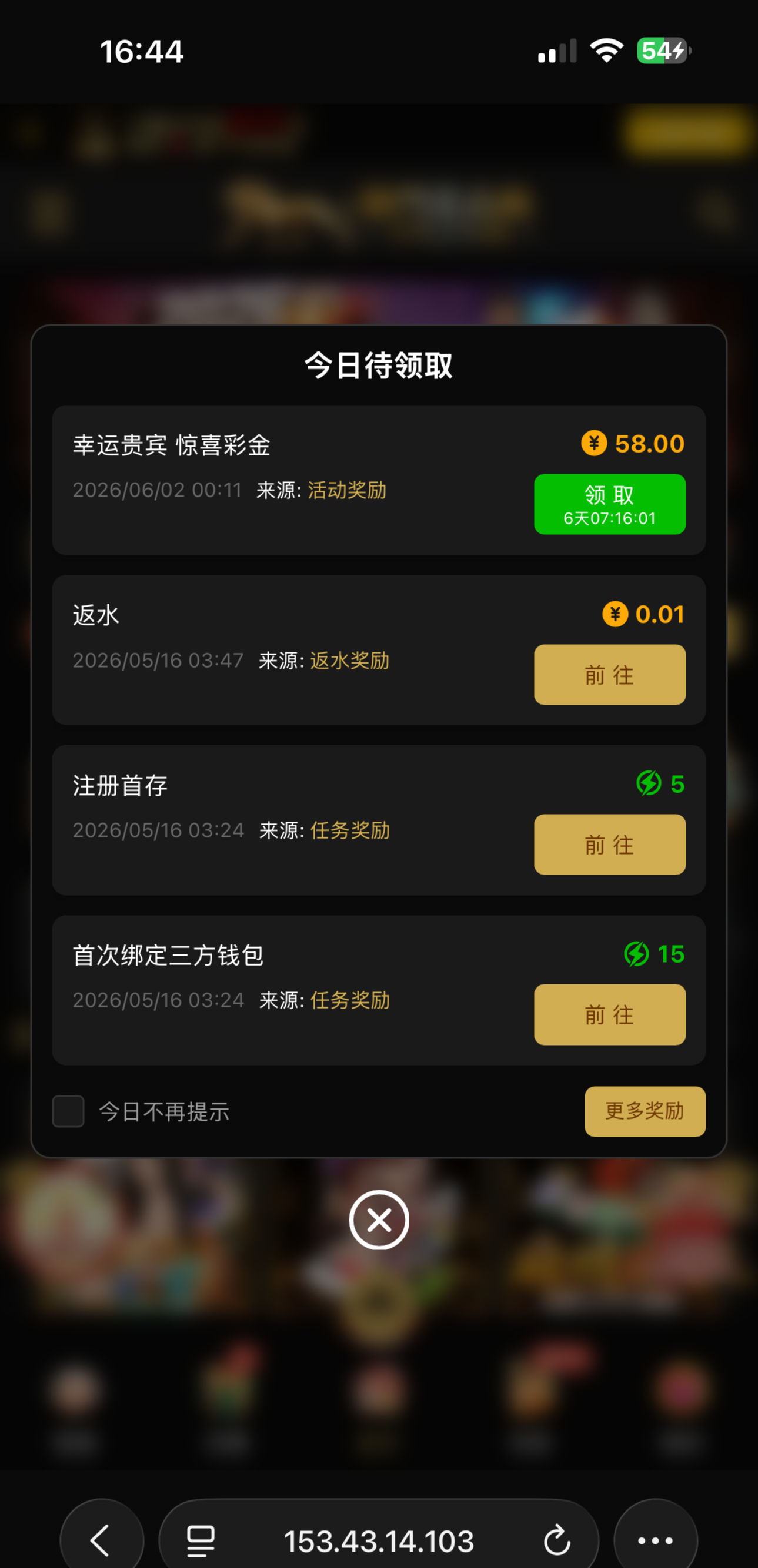 【美高梅575】—✅— 惊喜彩金-菠菜星球