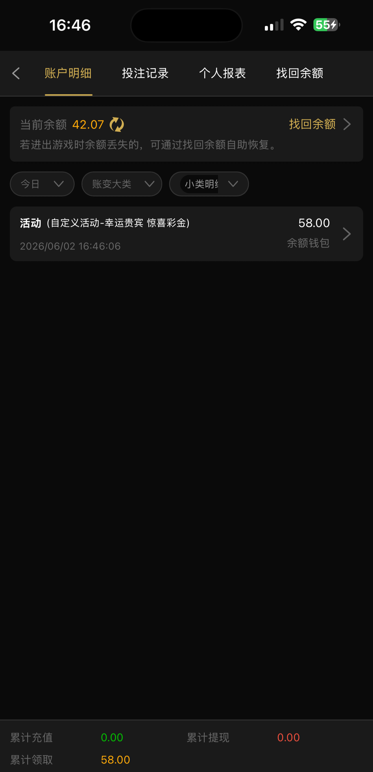 【美高梅575】—✅— 惊喜彩金-菠菜星球