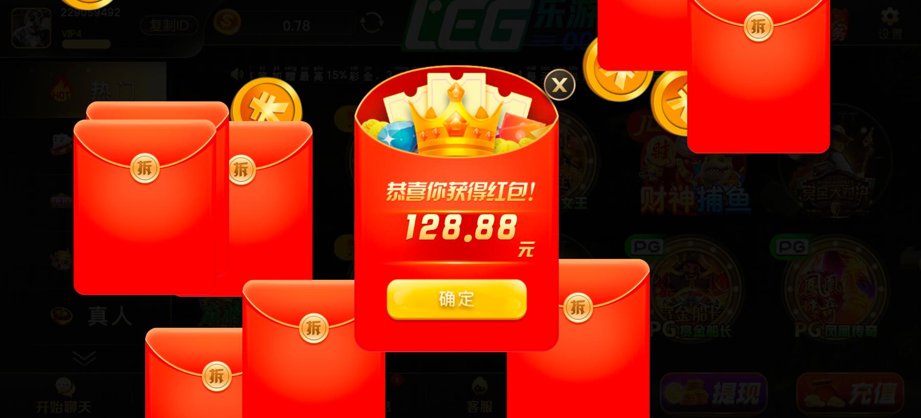 【乐游娱乐】—✅— 回访彩金-菠菜星球