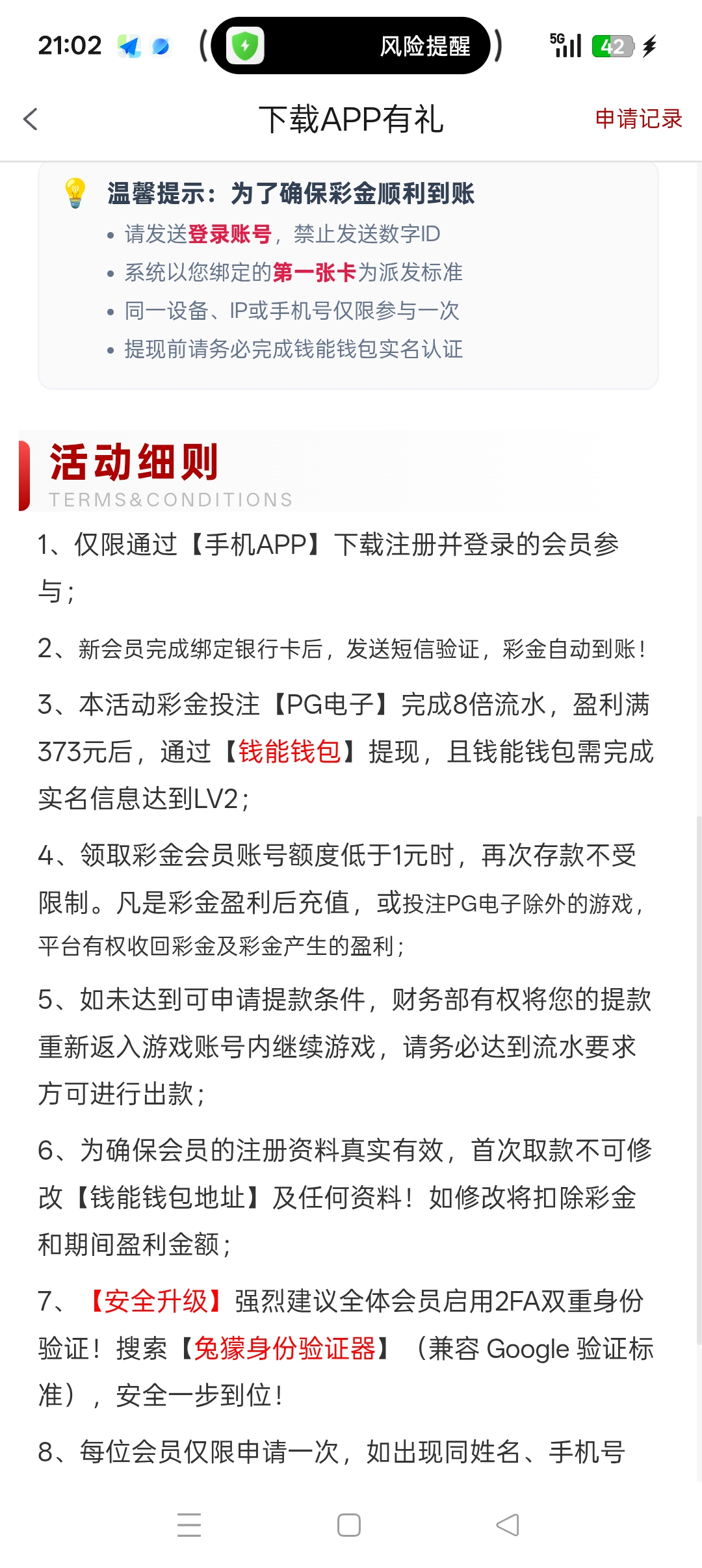 【新葡京373】—✅— 最新重置37-菠菜星球