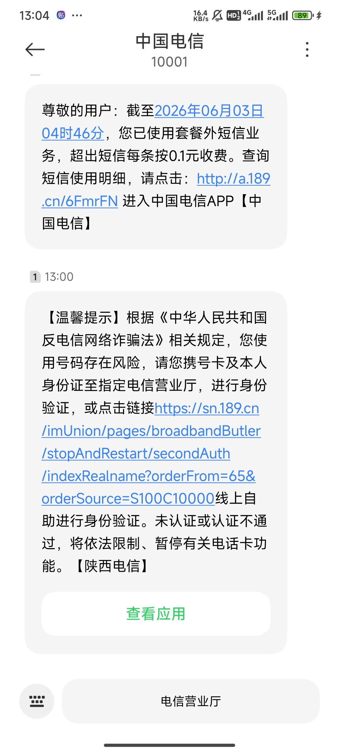 现在狗庄他妈的申请彩金太恶心了-菠菜星球