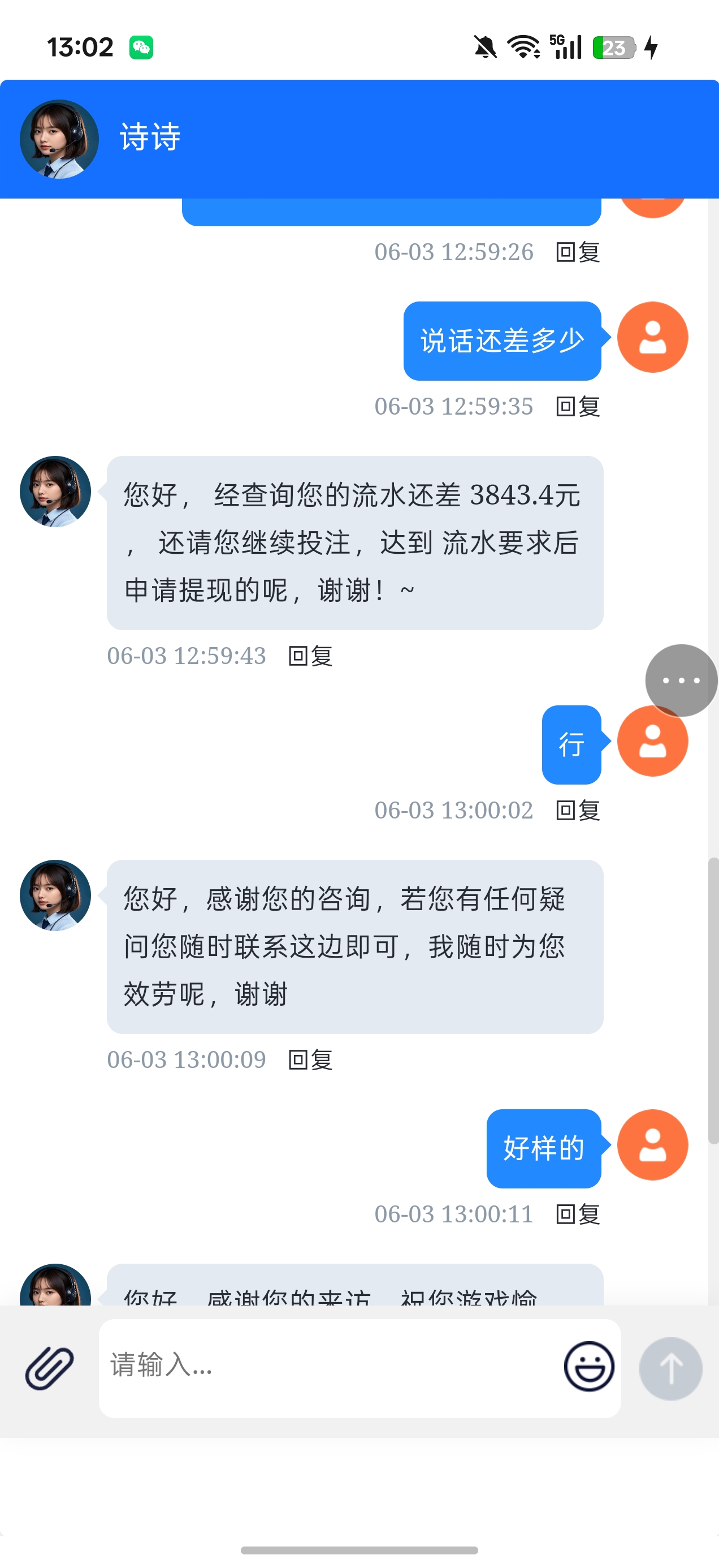 黑台全球彩-菠菜星球