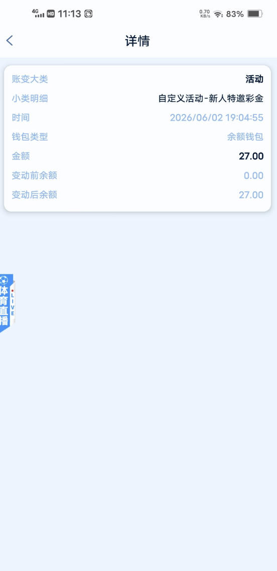 【G7环球】—✅— 短信特邀-菠菜星球
