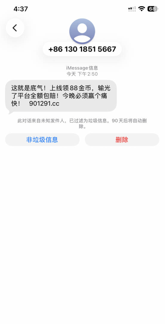 【亚博娱乐】—✅— 短信特邀-菠菜星球