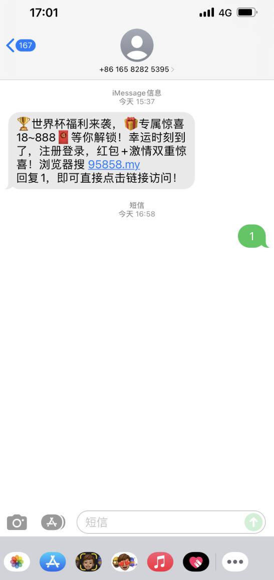 【5858体育】—✅— 特邀35-菠菜星球