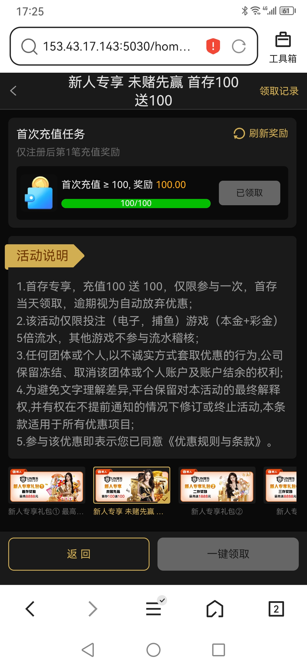 【UN娱乐】—✅— 电话特邀-菠菜星球