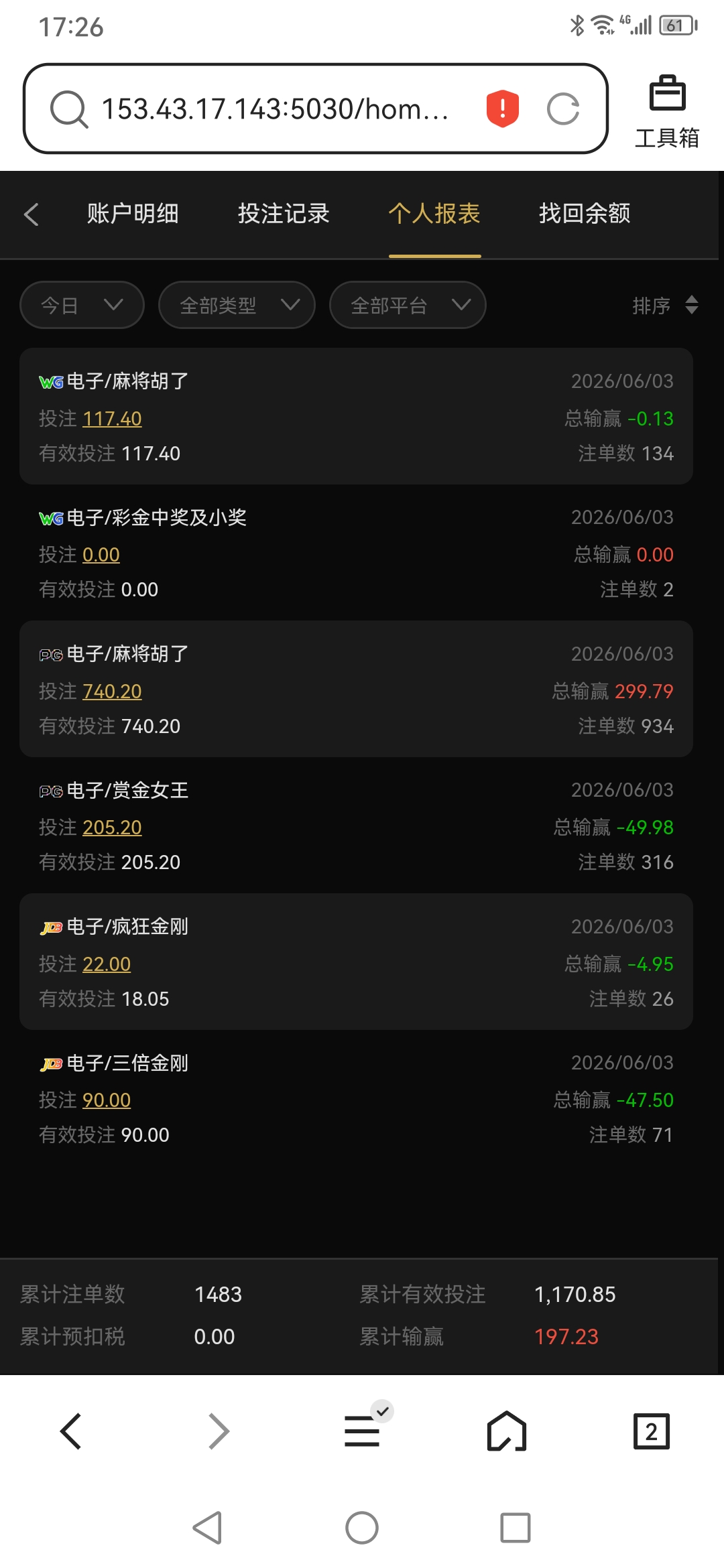 【UN娱乐】—✅— 电话特邀-菠菜星球
