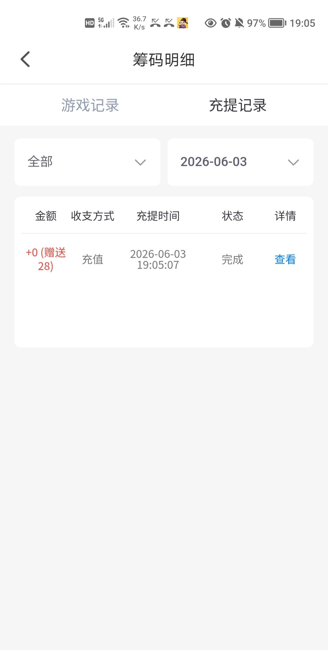 【妲己直播】—✅—电话彩金-菠菜星球