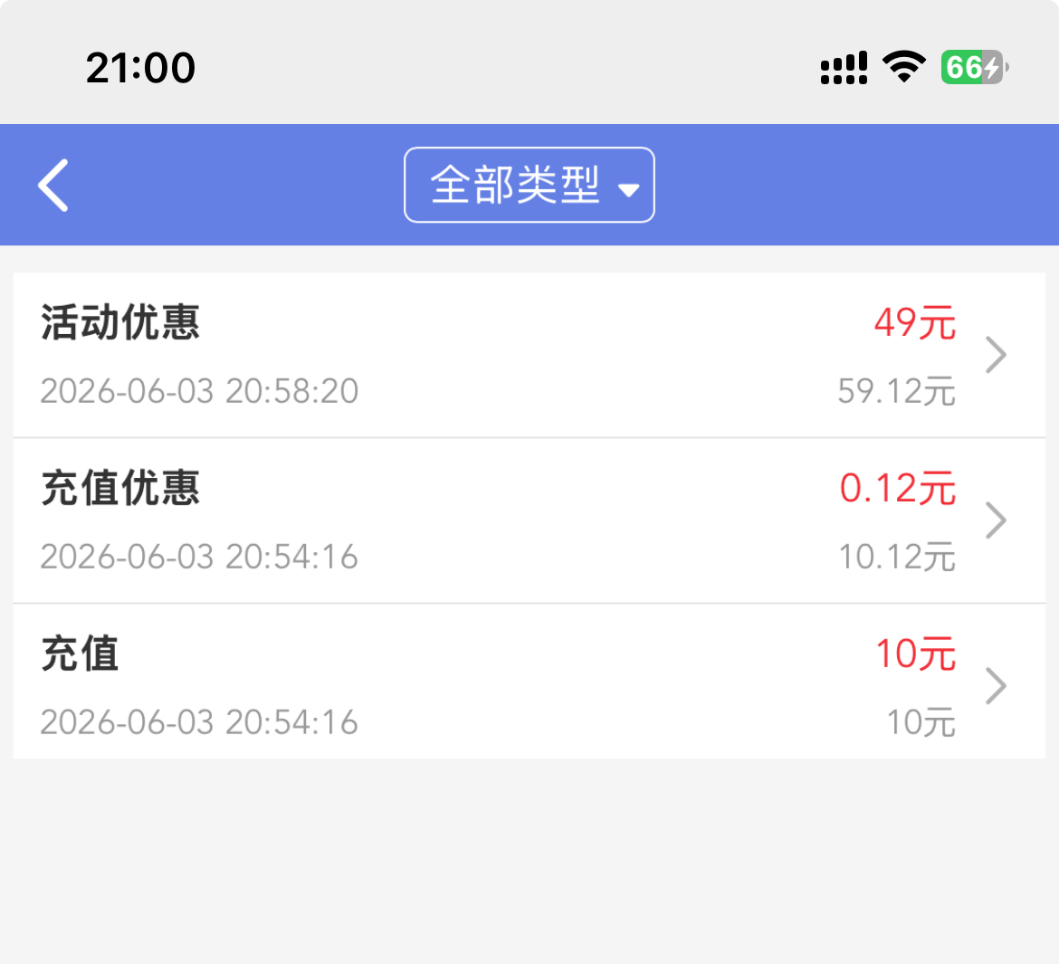 【4999彩票】—✅— 博大9+49-菠菜星球