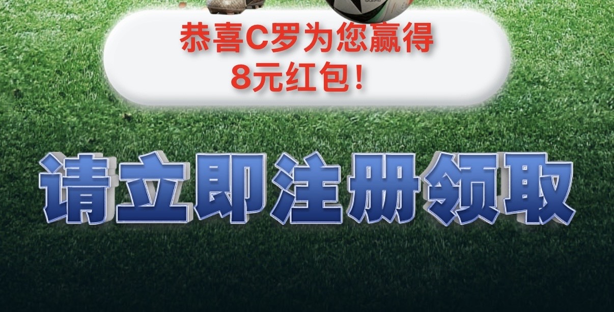 【非凡娱乐】—✅—注册彩金-菠菜星球