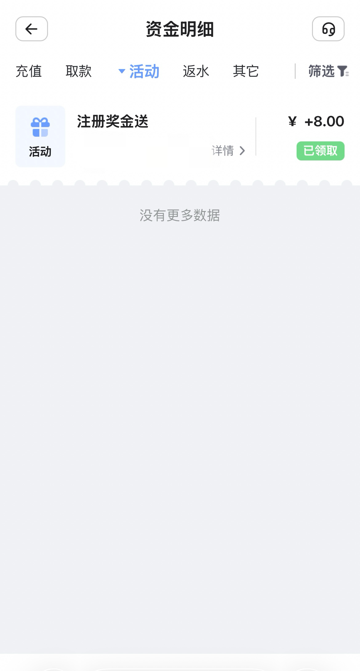 【非凡娱乐】—✅—注册彩金-菠菜星球