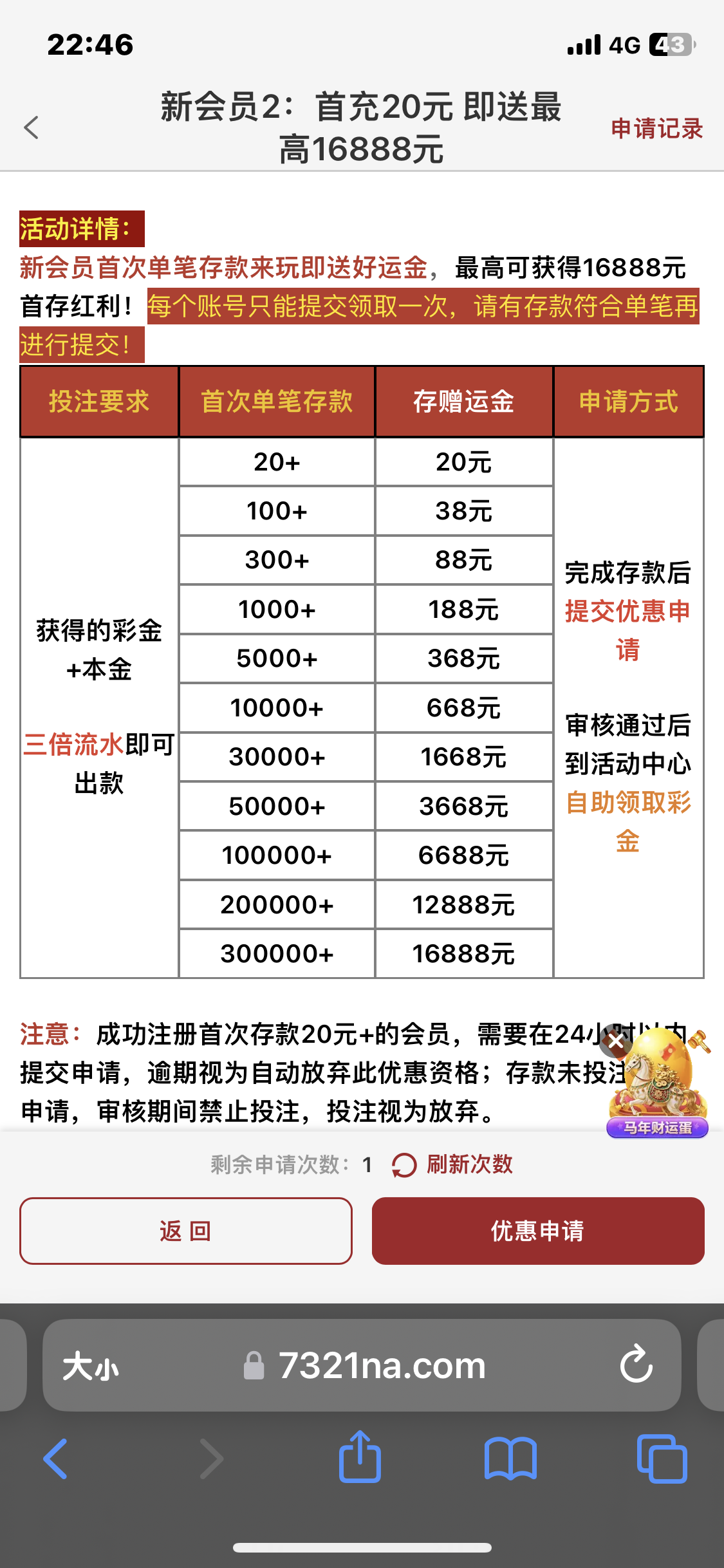 图片[3]-【新葡京7321】—✅— 送27 博20+20