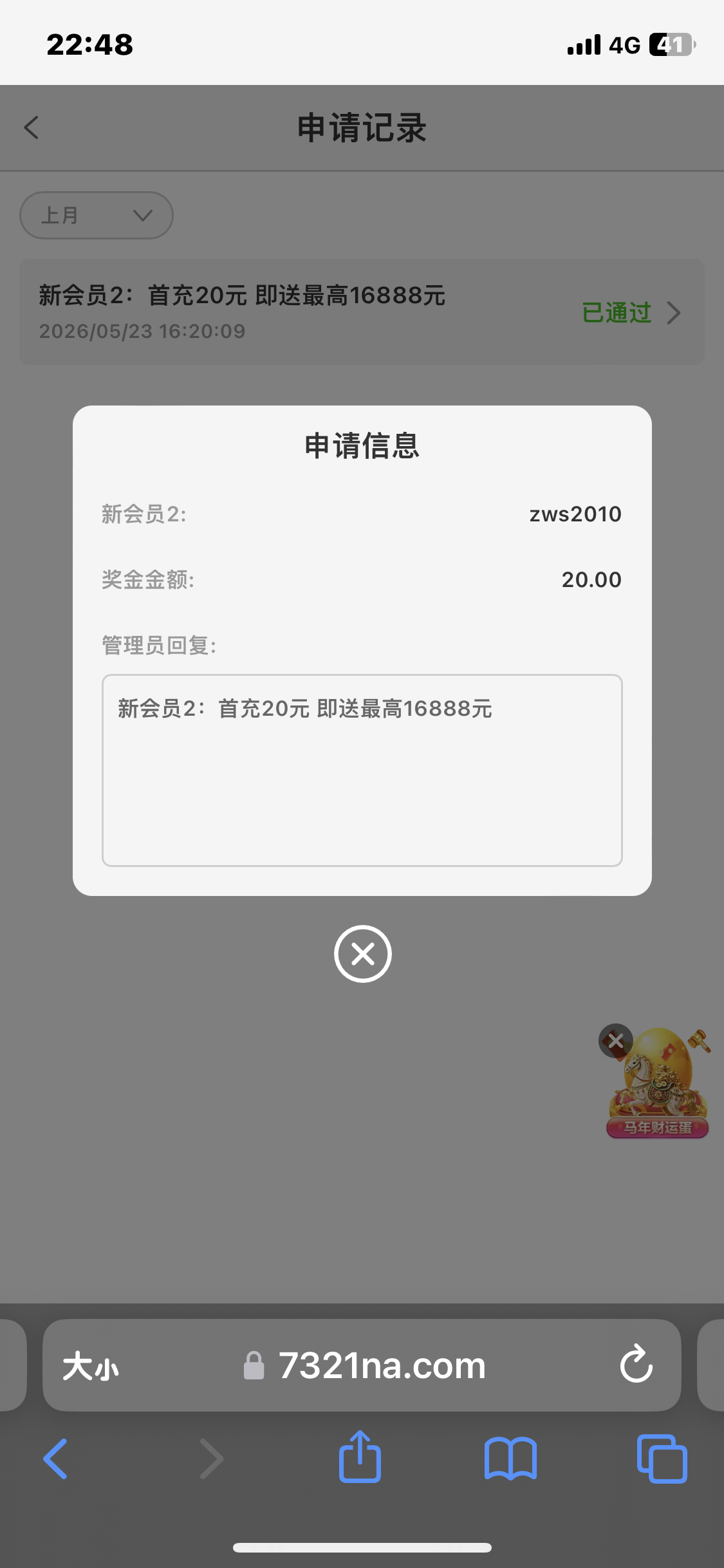 图片[2]-【新葡京7321】—✅— 送27 博20+20