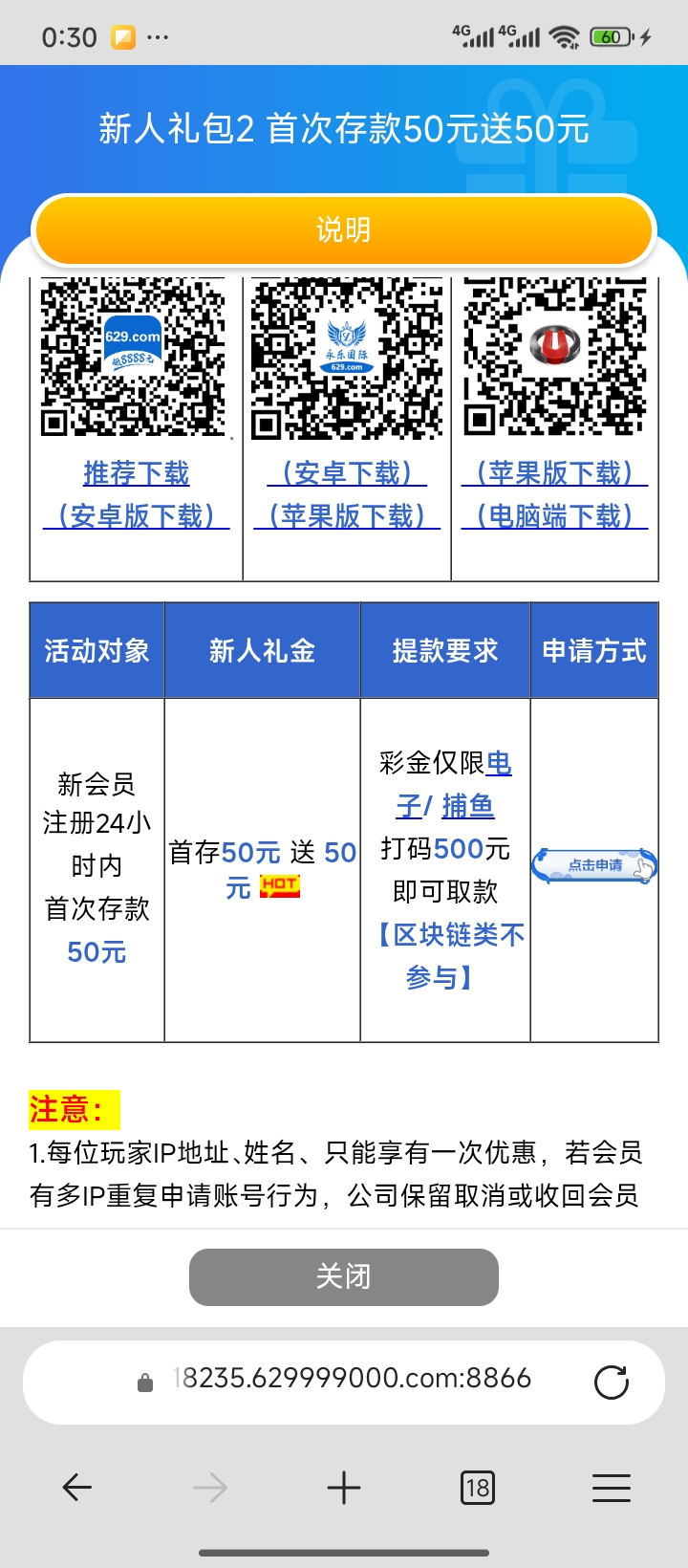 【永利629】—✅— 短信29+博50+50-菠菜星球