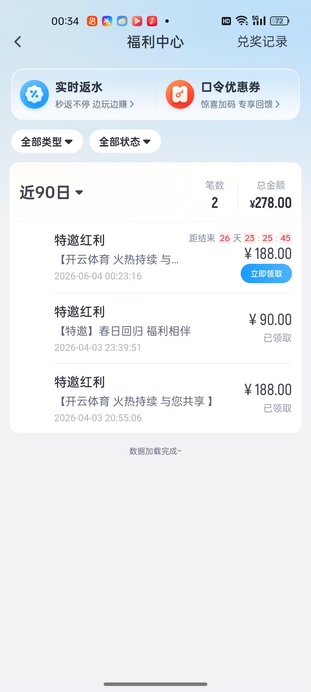 图片[1]-【开云体育】—✅— 红利188