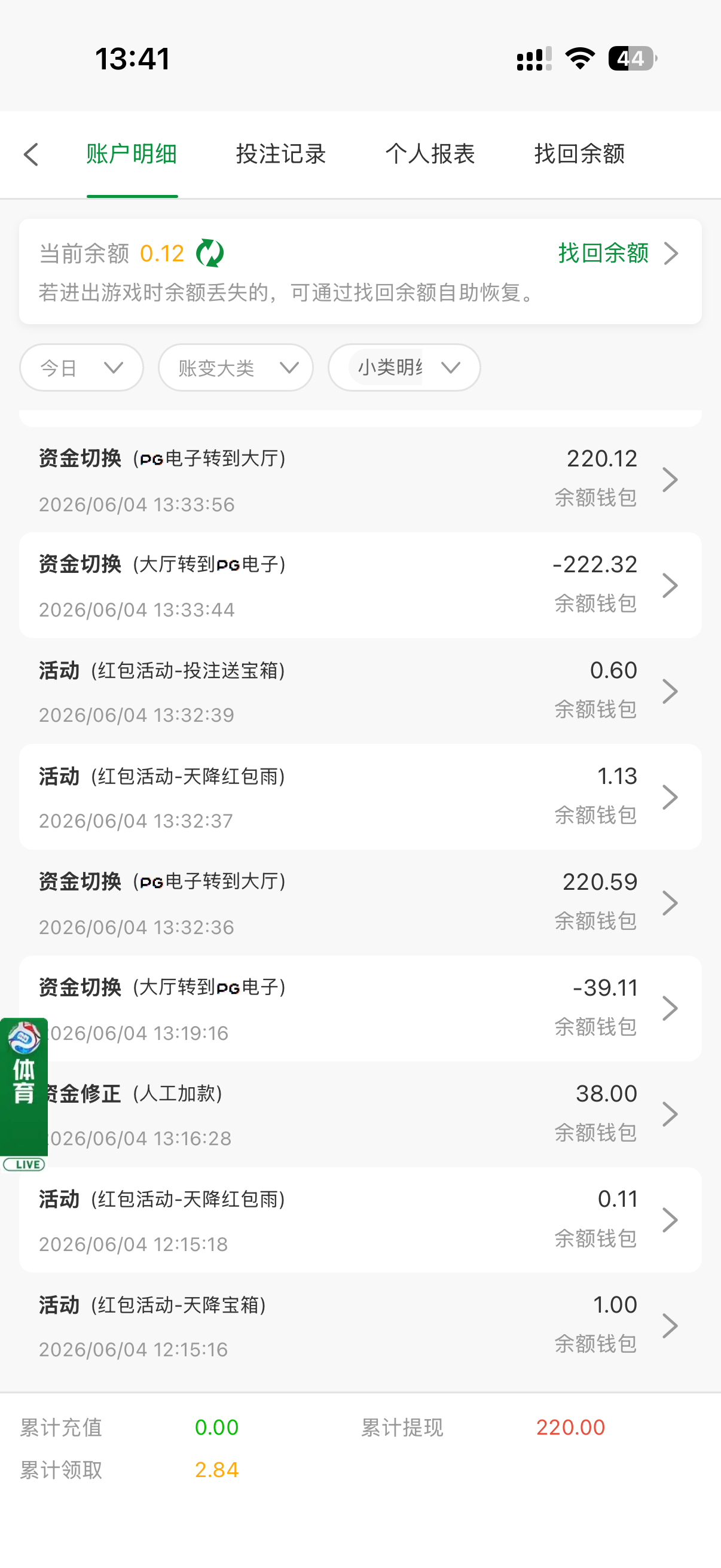 【BET365】—✅— 特邀注册送38-菠菜星球