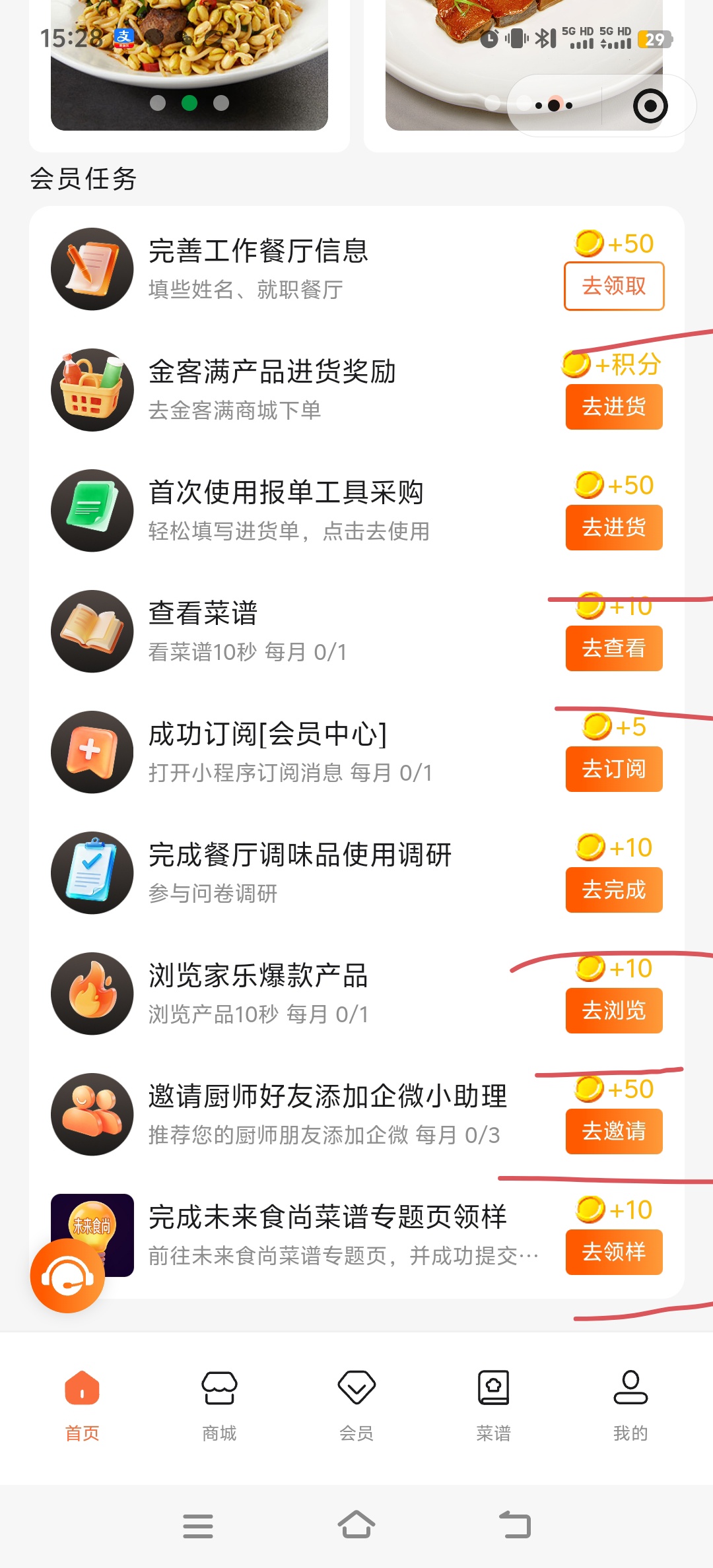 图片[5]-给老哥们羊毛福利 自己去试试