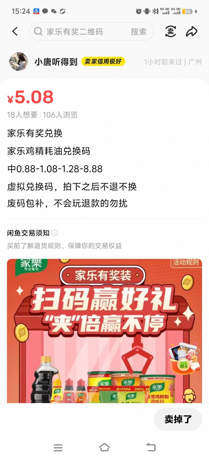 给老哥们羊毛福利 自己去试试-菠菜星球