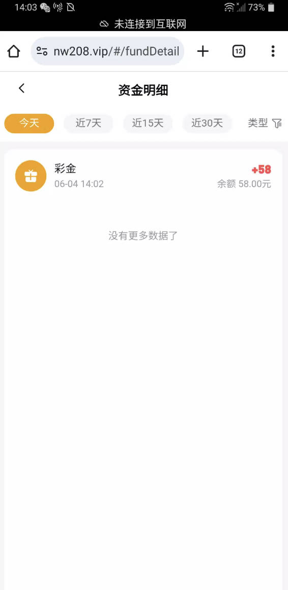 【nw新世界】—✅—电话彩金-菠菜星球