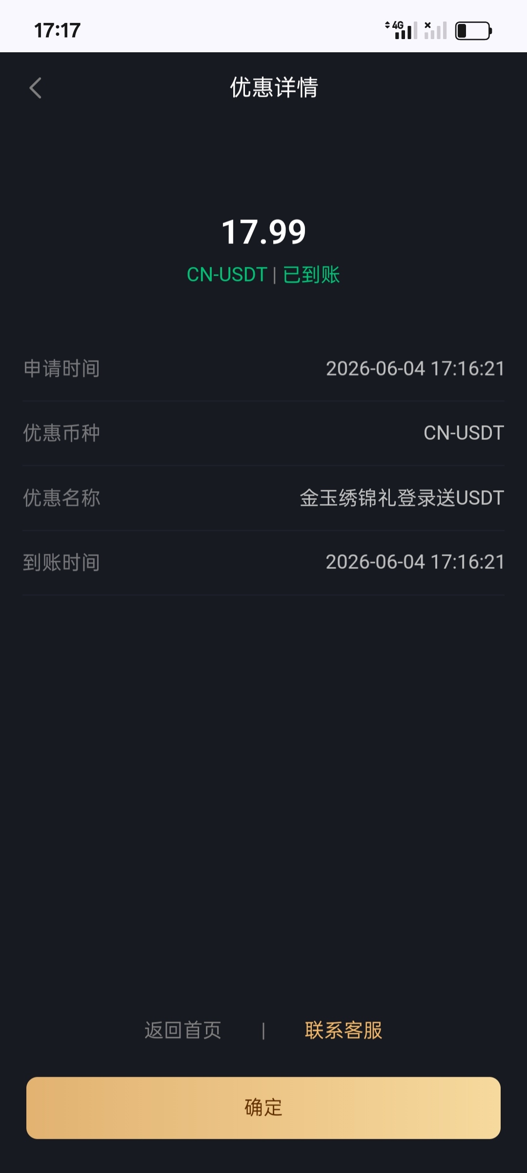 图片[1]-【j9游会】—✅— 登录18