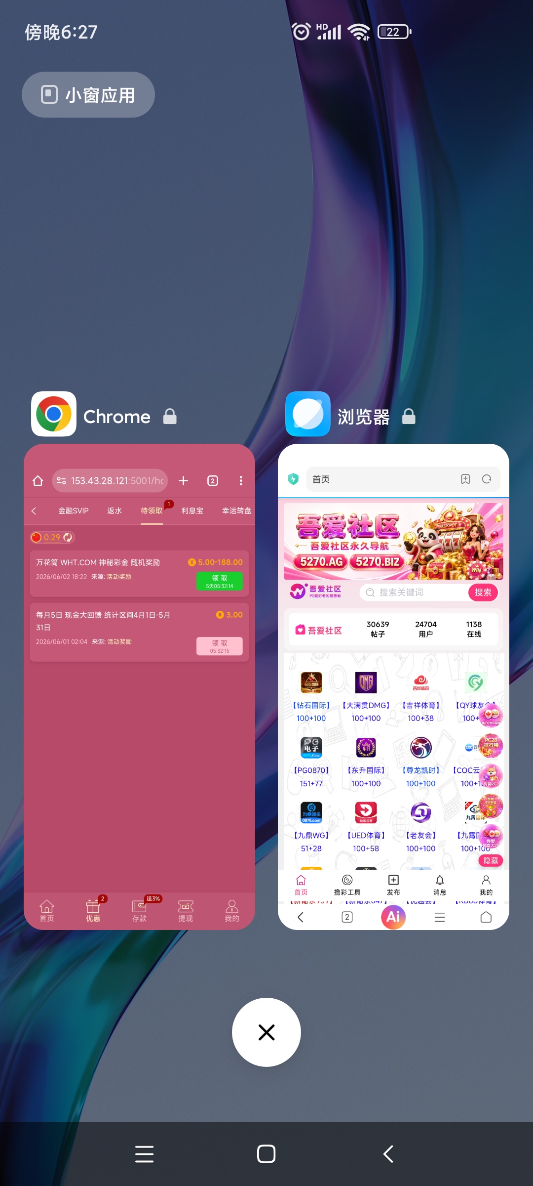 图片[1]-【万花筒】—✅—神秘彩金盲盒