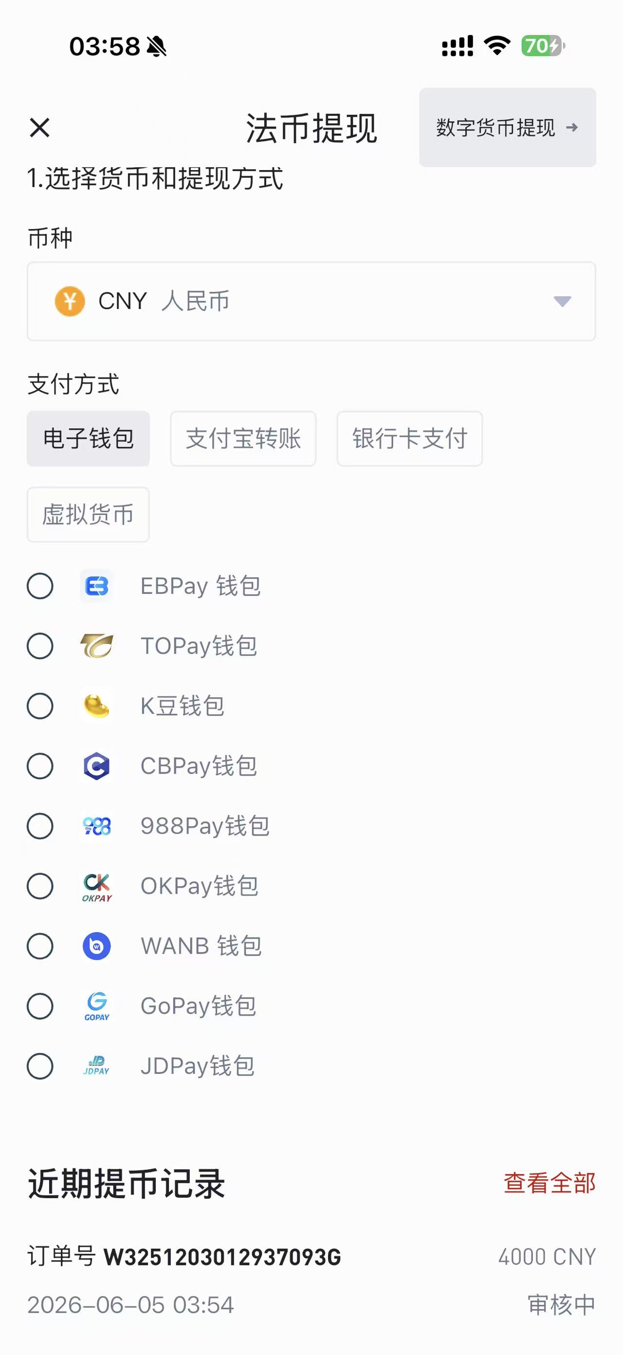 正常游戏体育  说违规大家避雷了  vwin德赢-菠菜星球