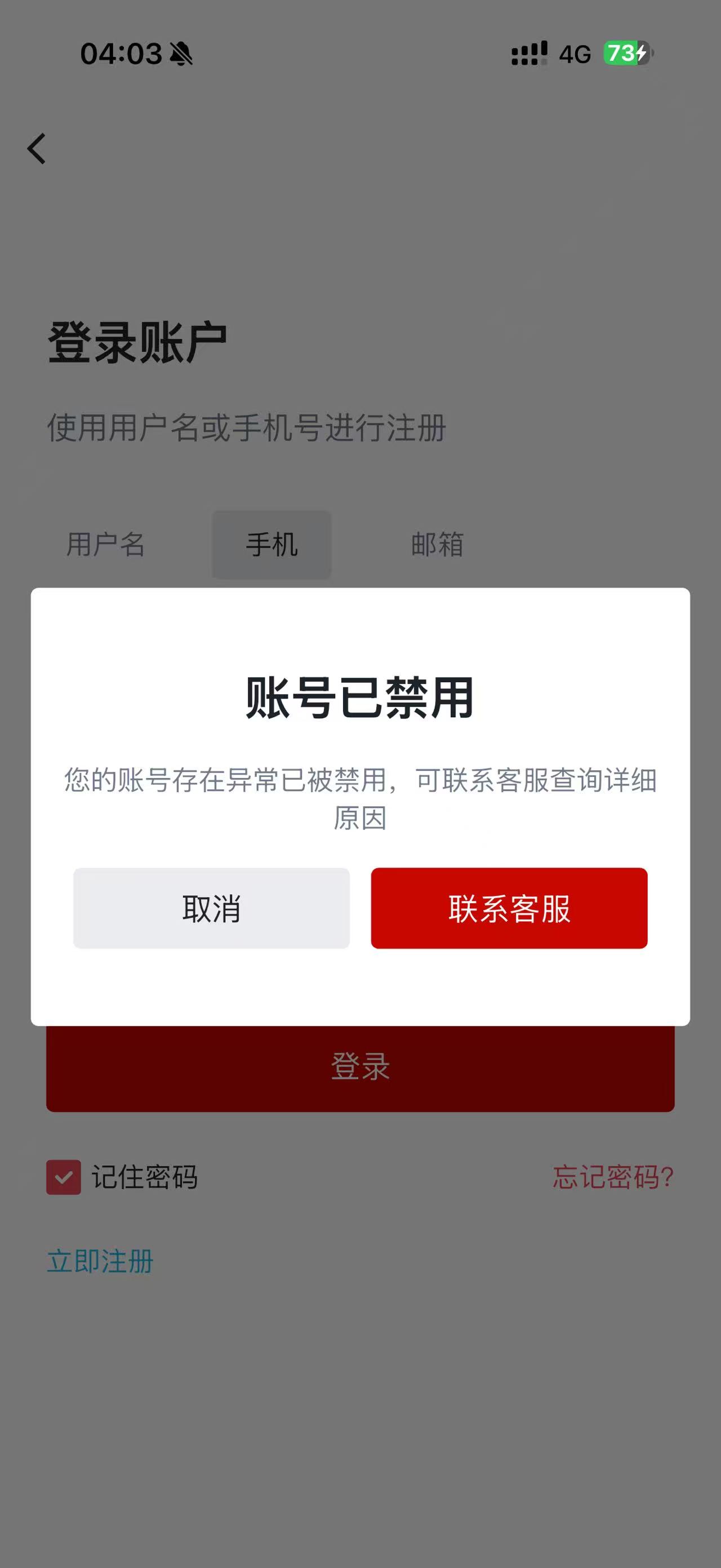 正常游戏体育  说违规大家避雷了  vwin德赢-菠菜星球