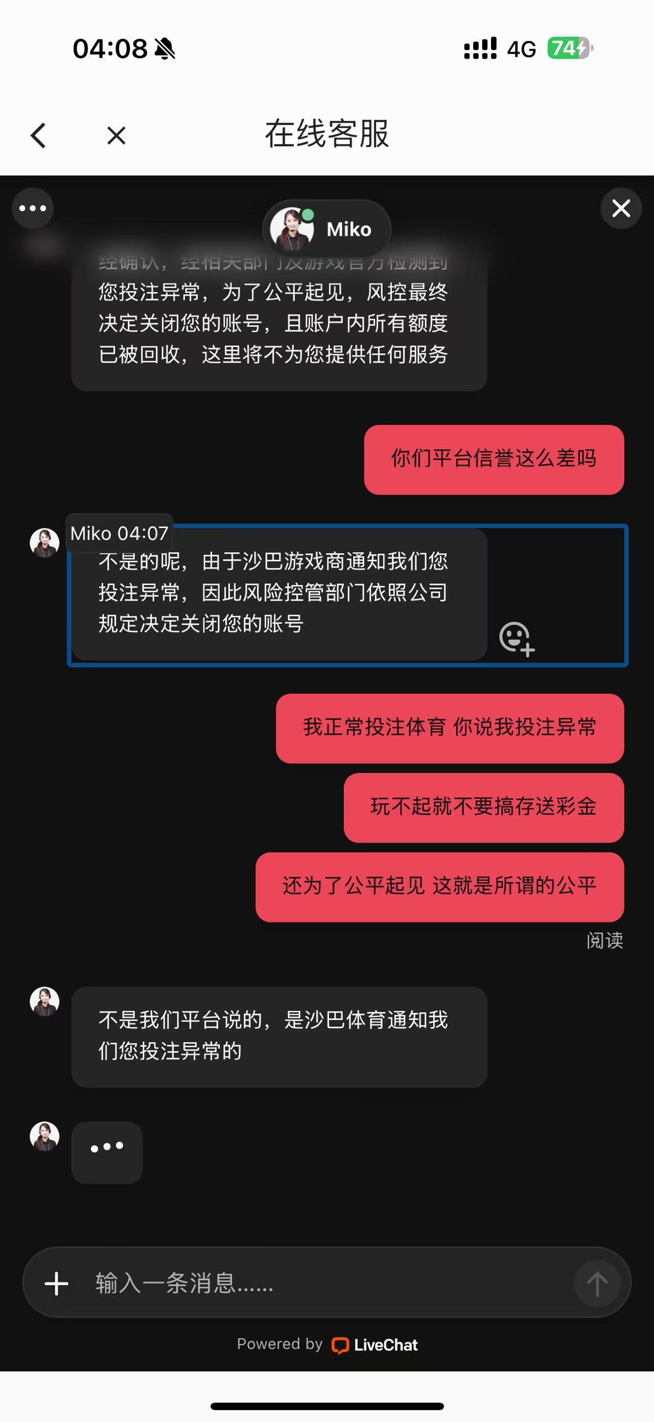 正常游戏体育  说违规大家避雷了  vwin德赢-菠菜星球