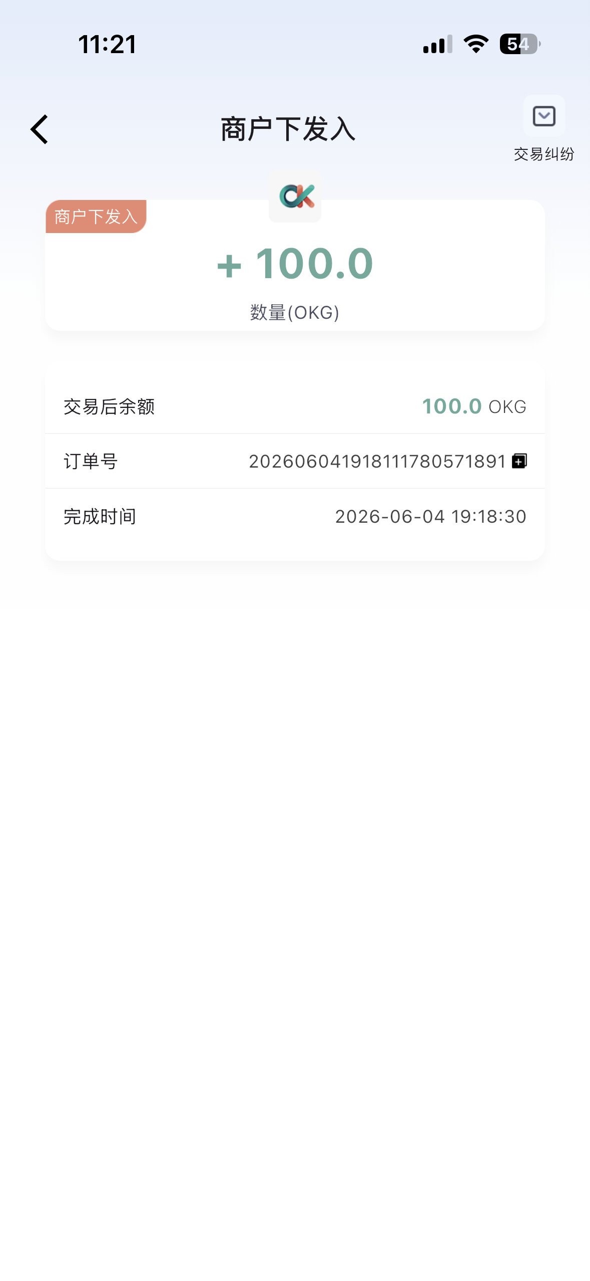 【开星体育】—✅—彩金码18-菠菜星球