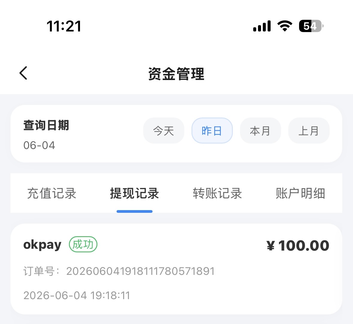 【开星体育】—✅—彩金码18-菠菜星球