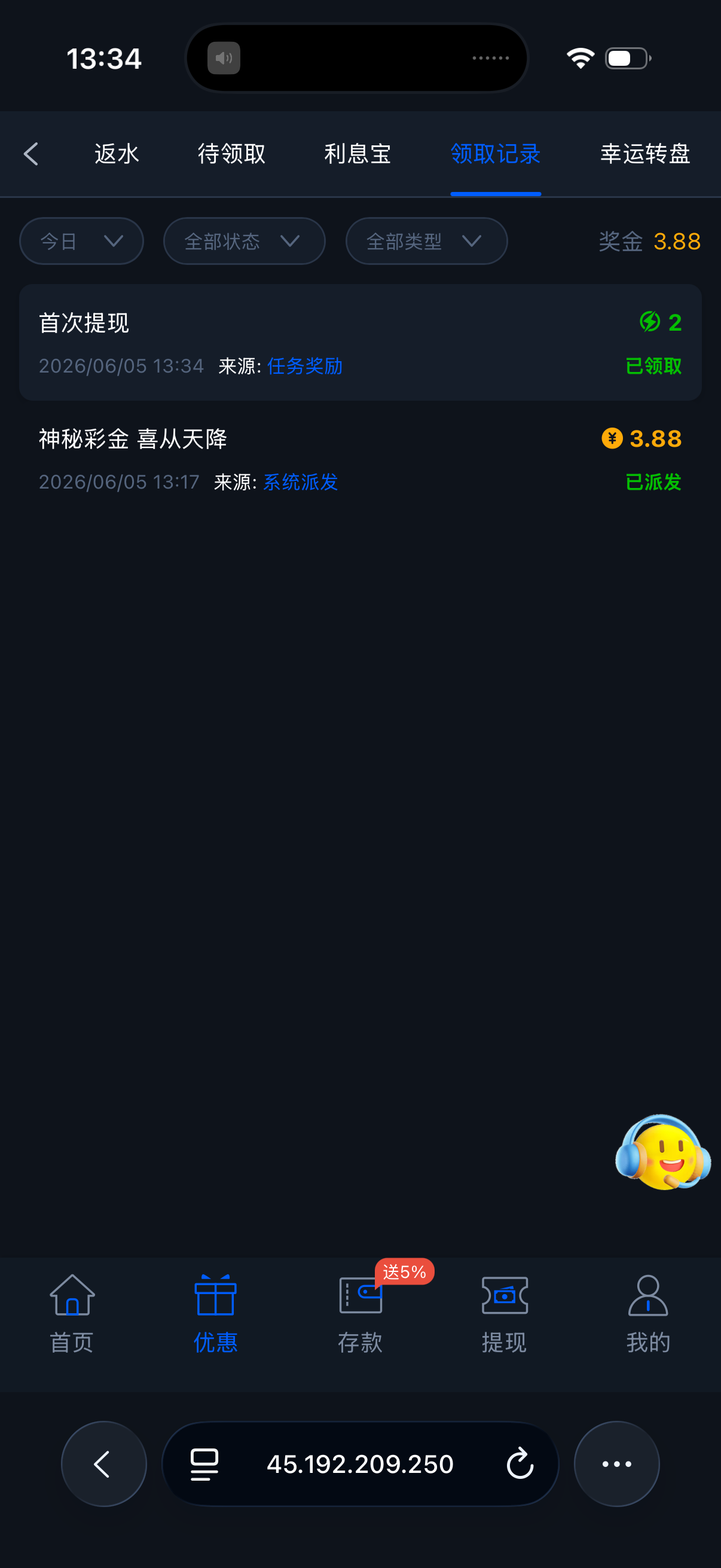 【太阳城755】—✅— 神秘彩金-菠菜星球