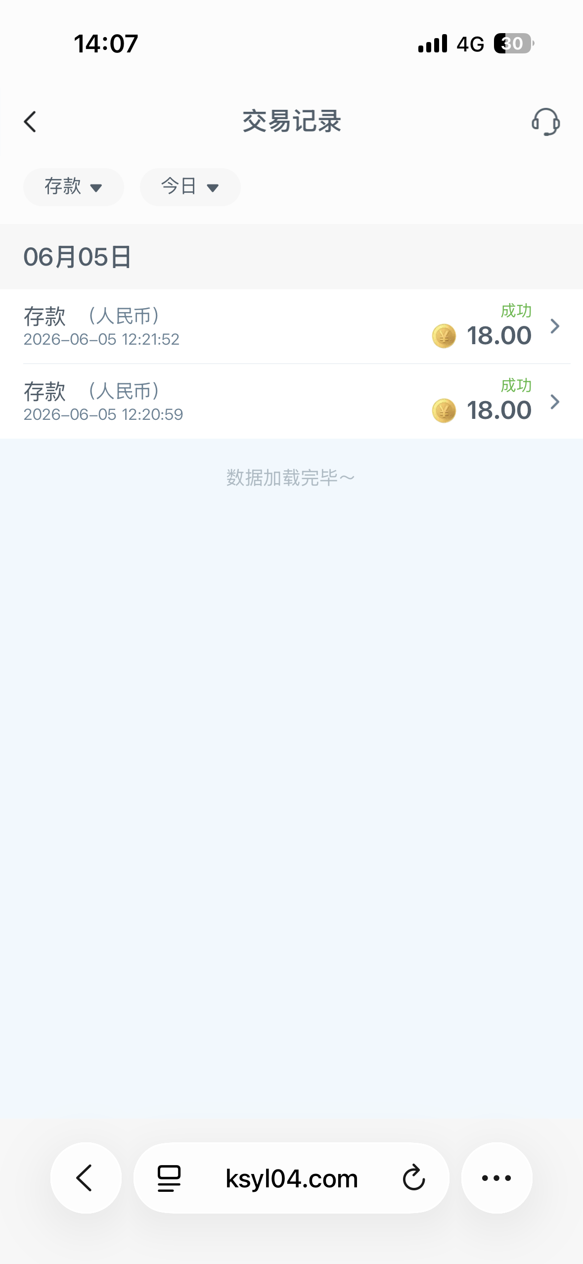 图片[1]-【KS体育】—✅— 碰瓷36