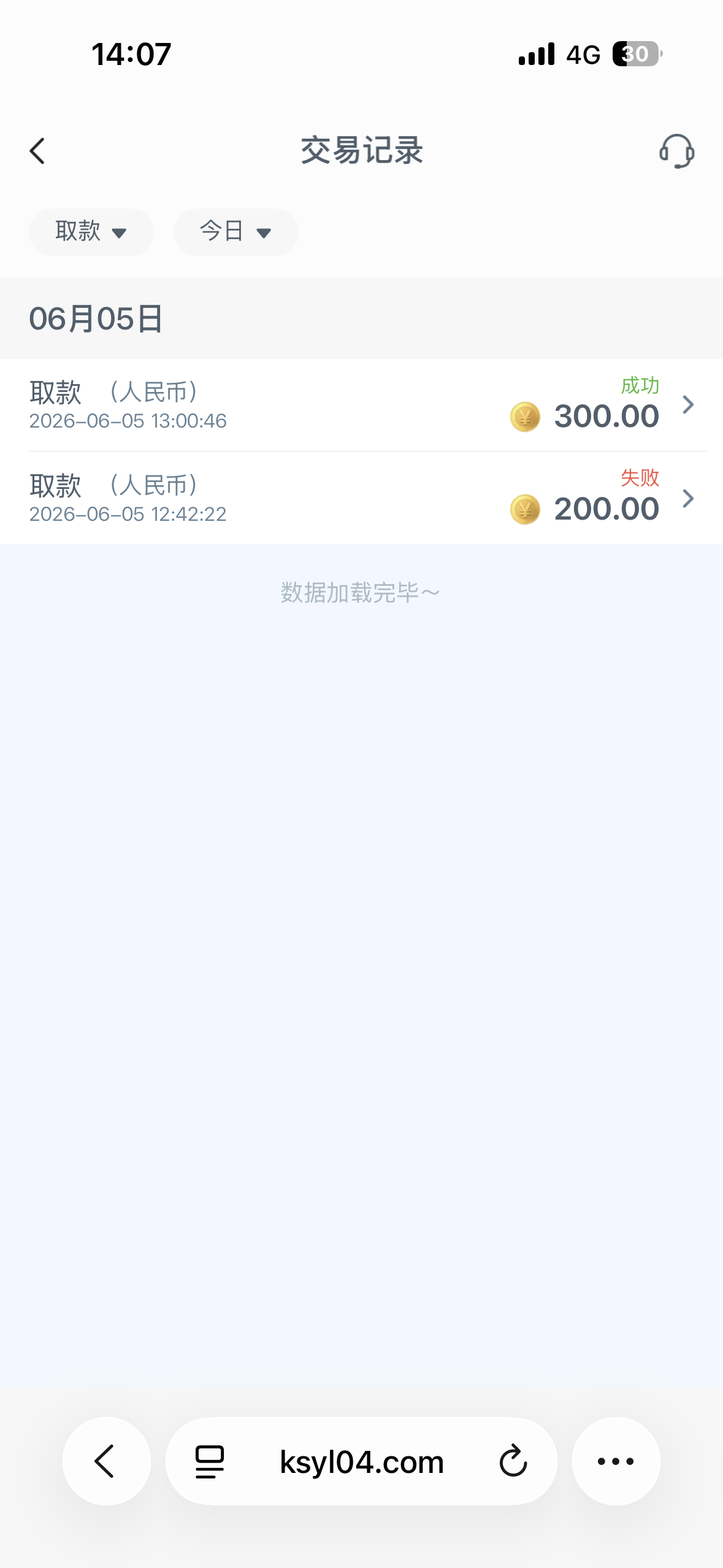 图片[2]-【KS体育】—✅— 碰瓷36