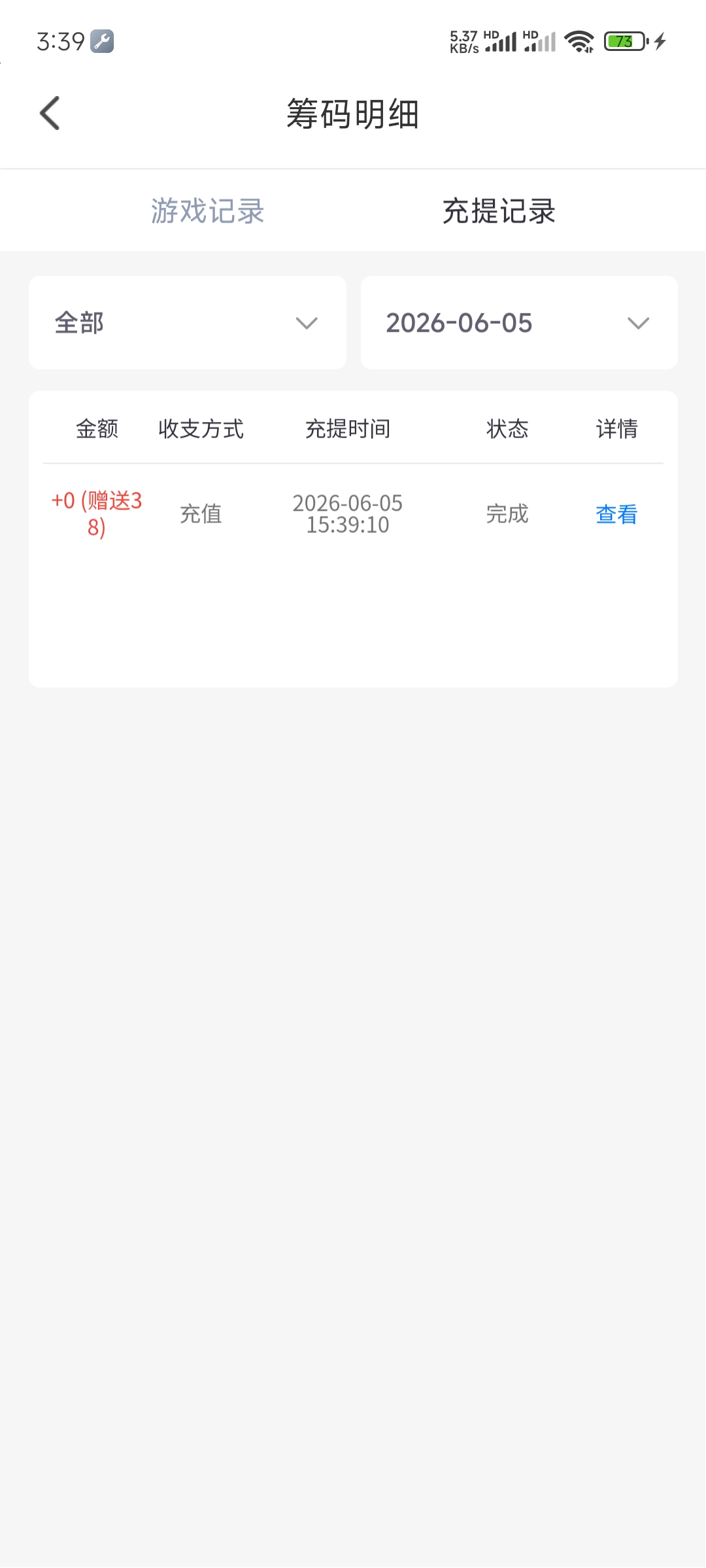 图片[1]-【糖果直播】—✅— 特邀38