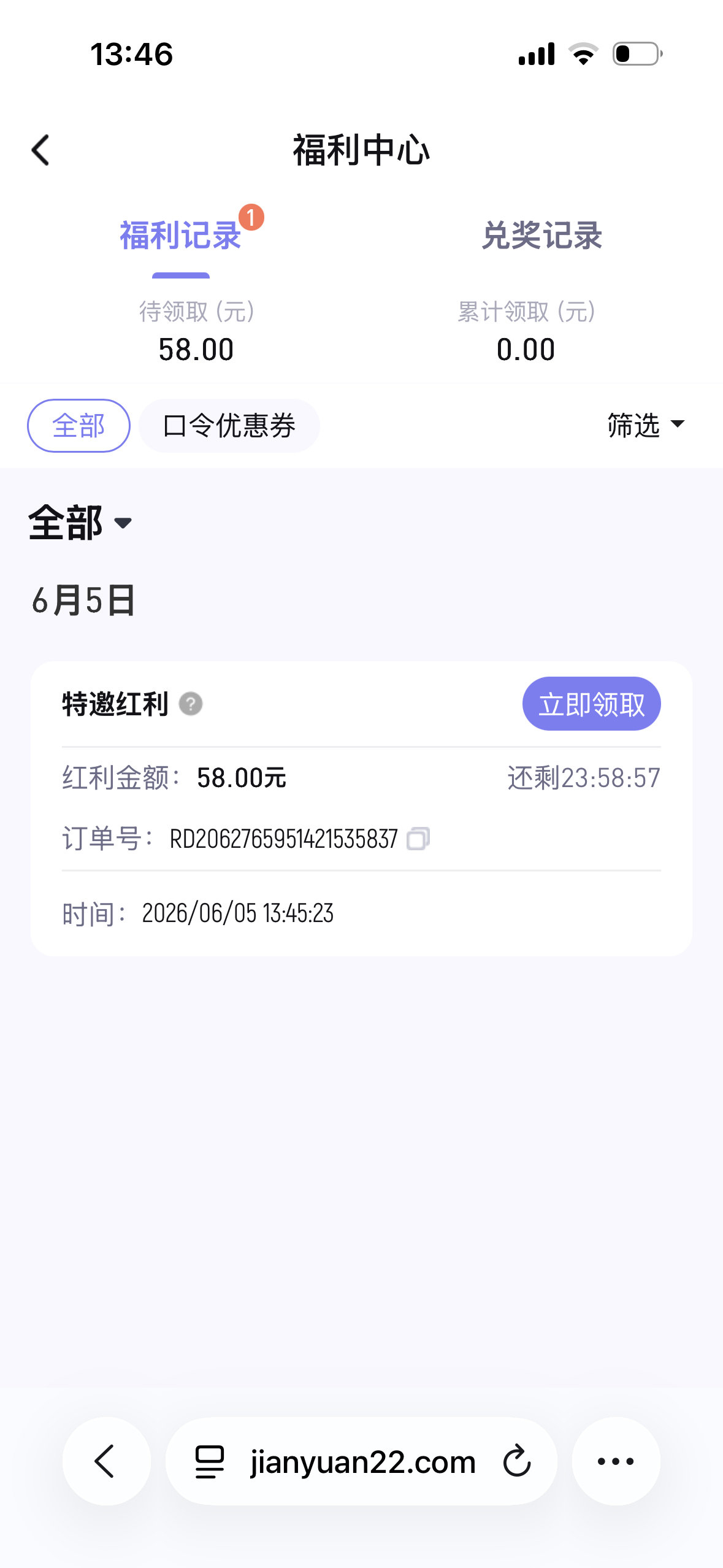 图片[2]-【建元娱乐】—✅— 电话碰瓷58