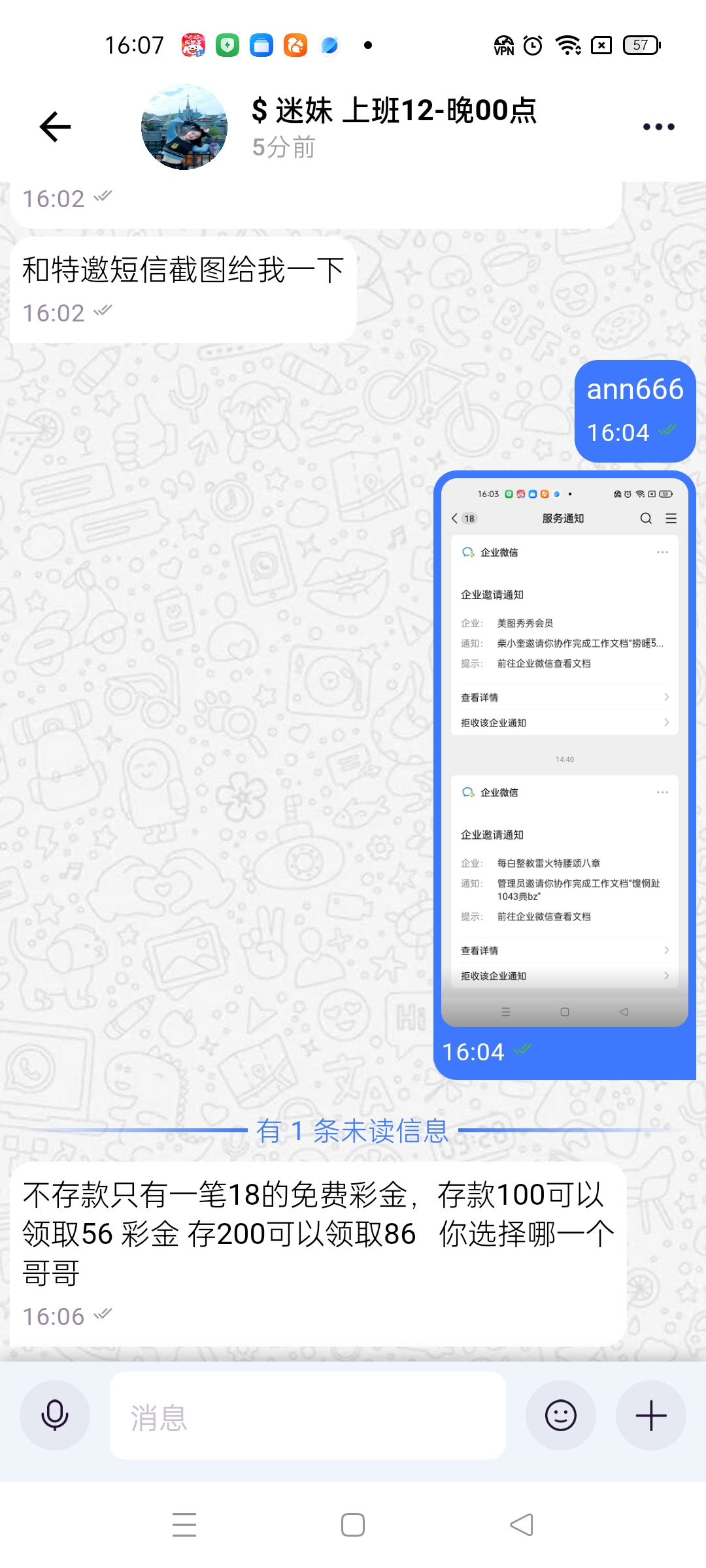 【雷火电竞】—✅— 客服18-菠菜星球