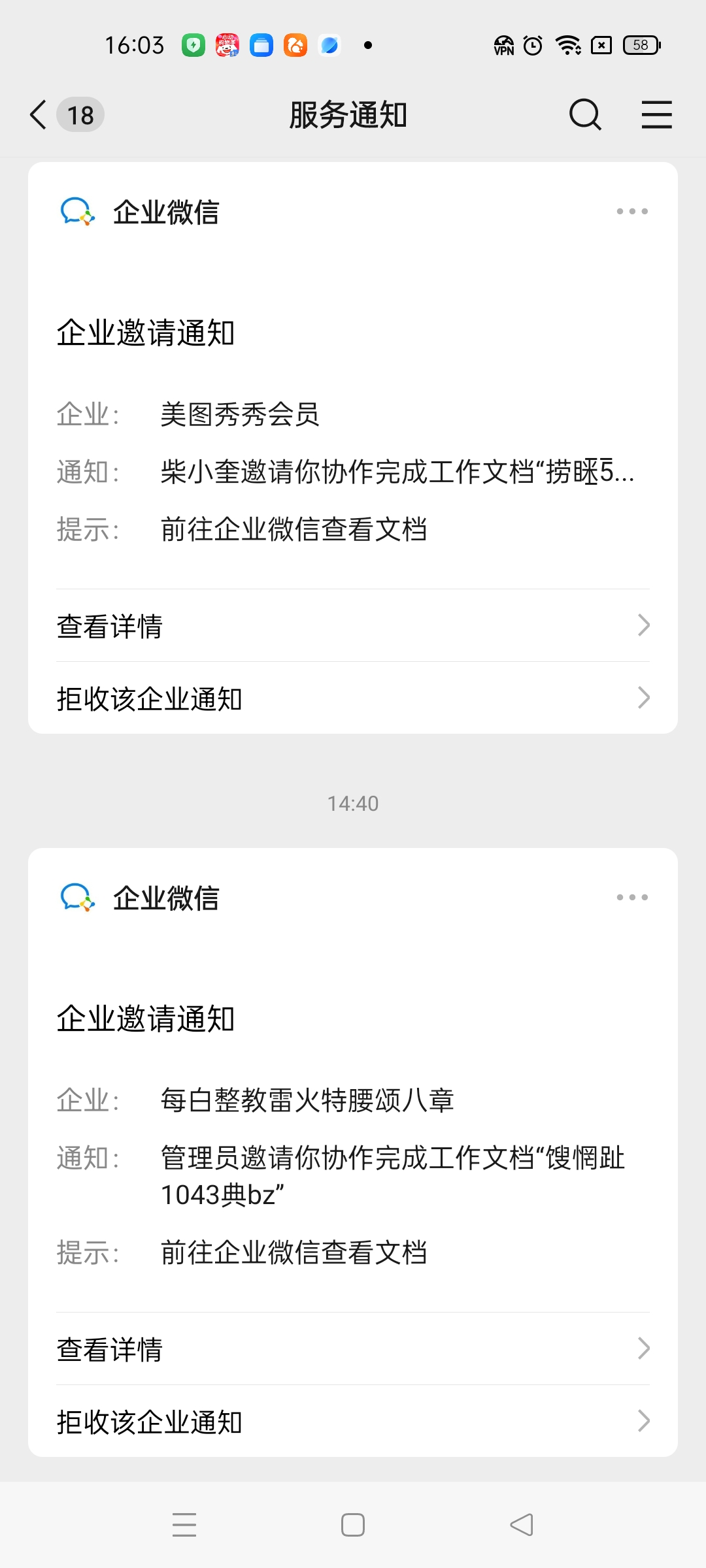 【雷火电竞】—✅— 客服18-菠菜星球